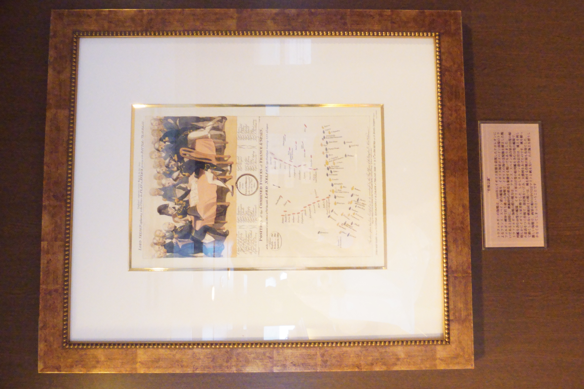 イギリスの文化や歴史を学べる装飾も