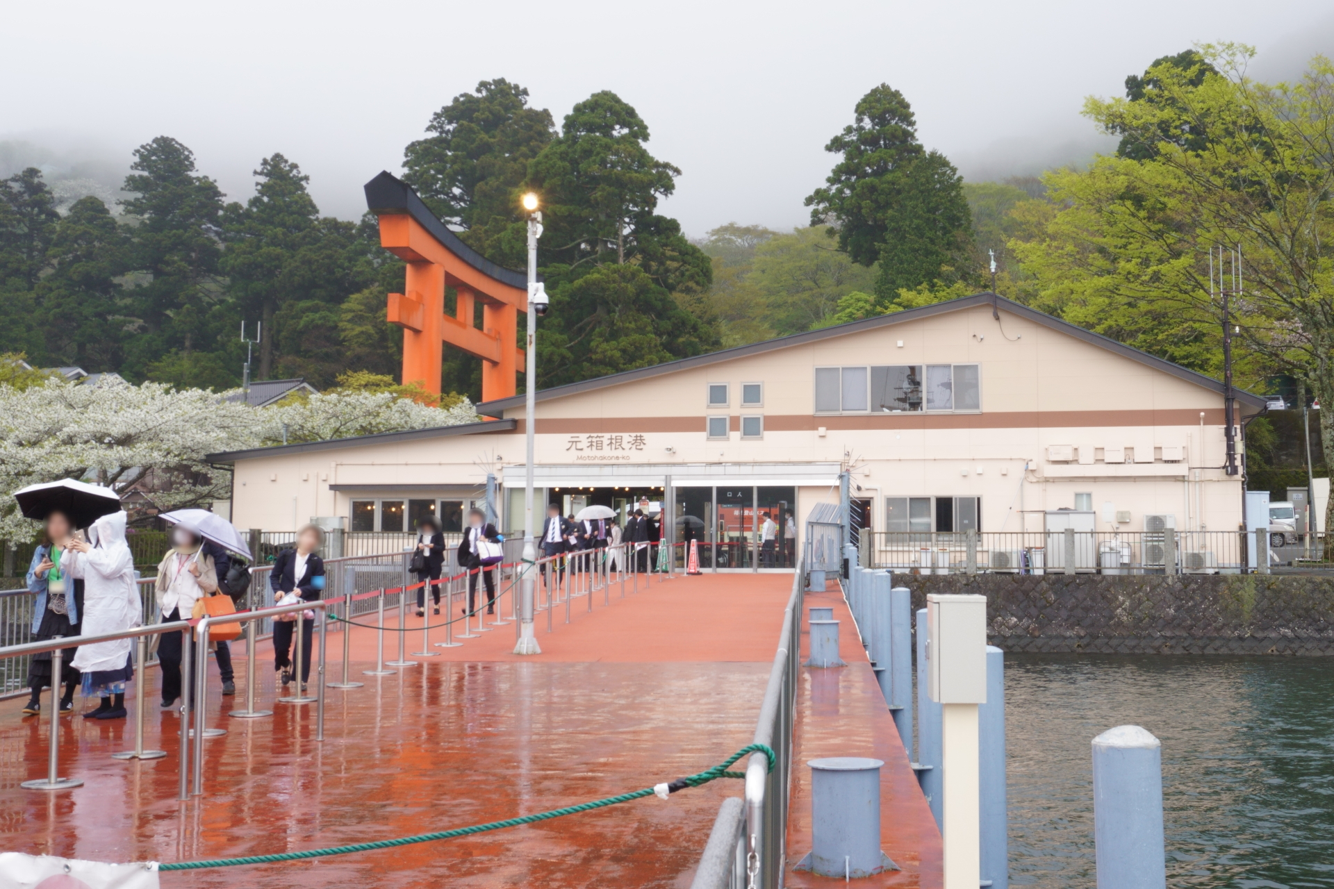 元箱根港に到着