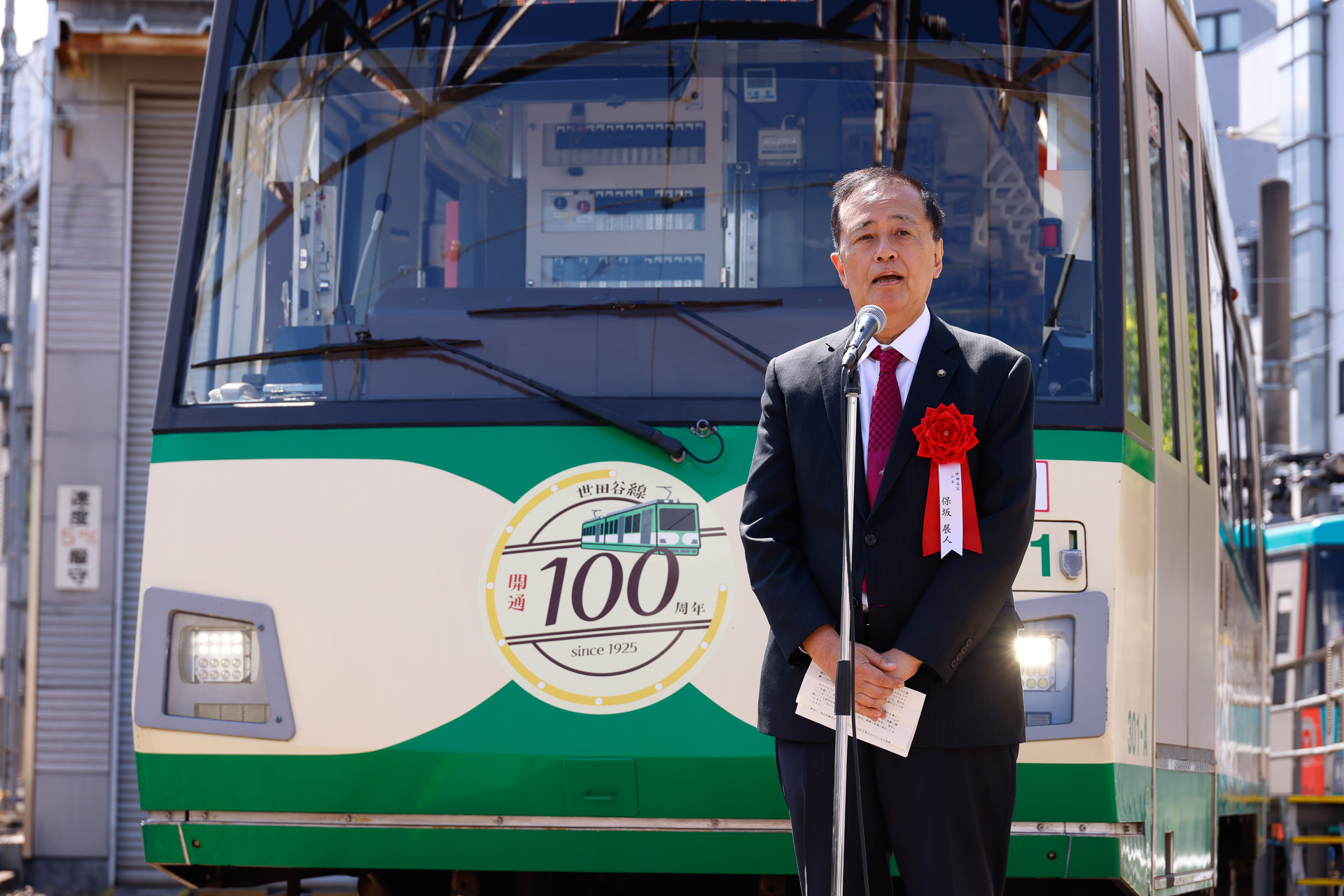 世田谷区長 保坂展人氏。「世田谷線は、世田谷区民にとって“街のシンボル”」「隣の駅が見えるぐらい、駅と駅の間の距離が短い点が特徴。それぞれの駅に顔があって、商店街があって、暮らしがある」