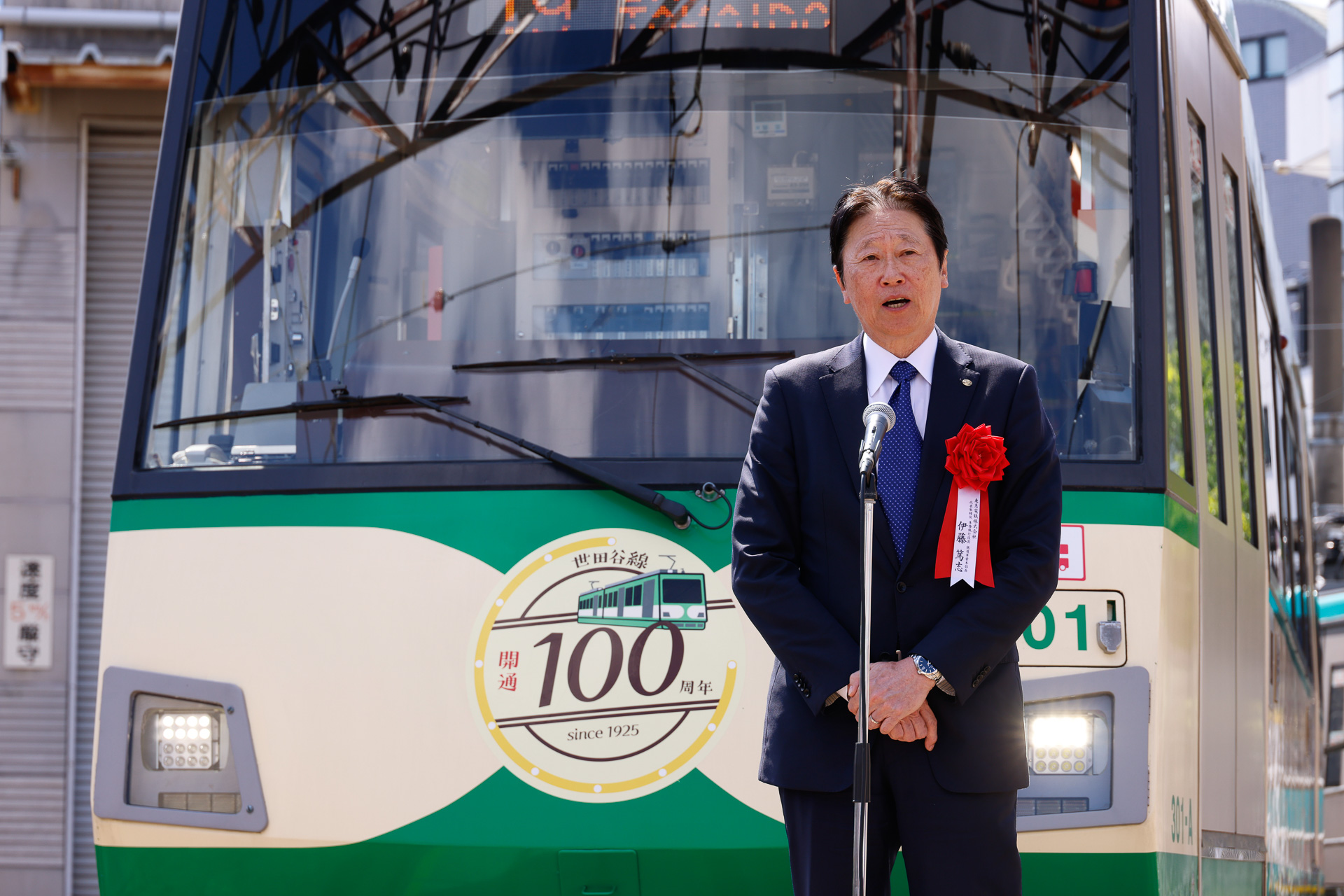 東急電鉄株式会社 代表取締役専務執行役員 鉄道事業本部長 伊藤篤志氏