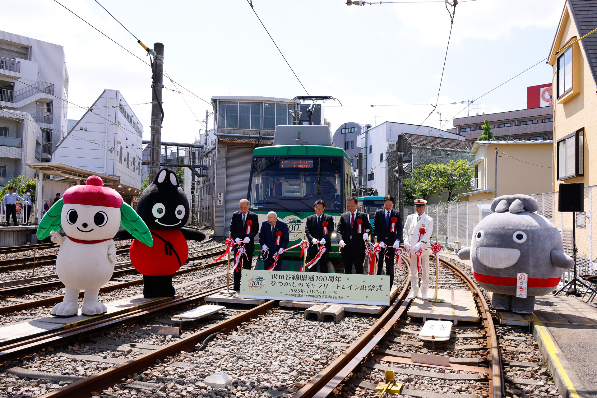 テープカットの瞬間