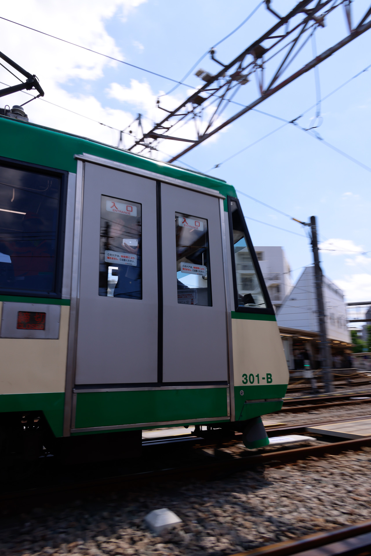 そして記念列車は下高井戸に向けて走り去った