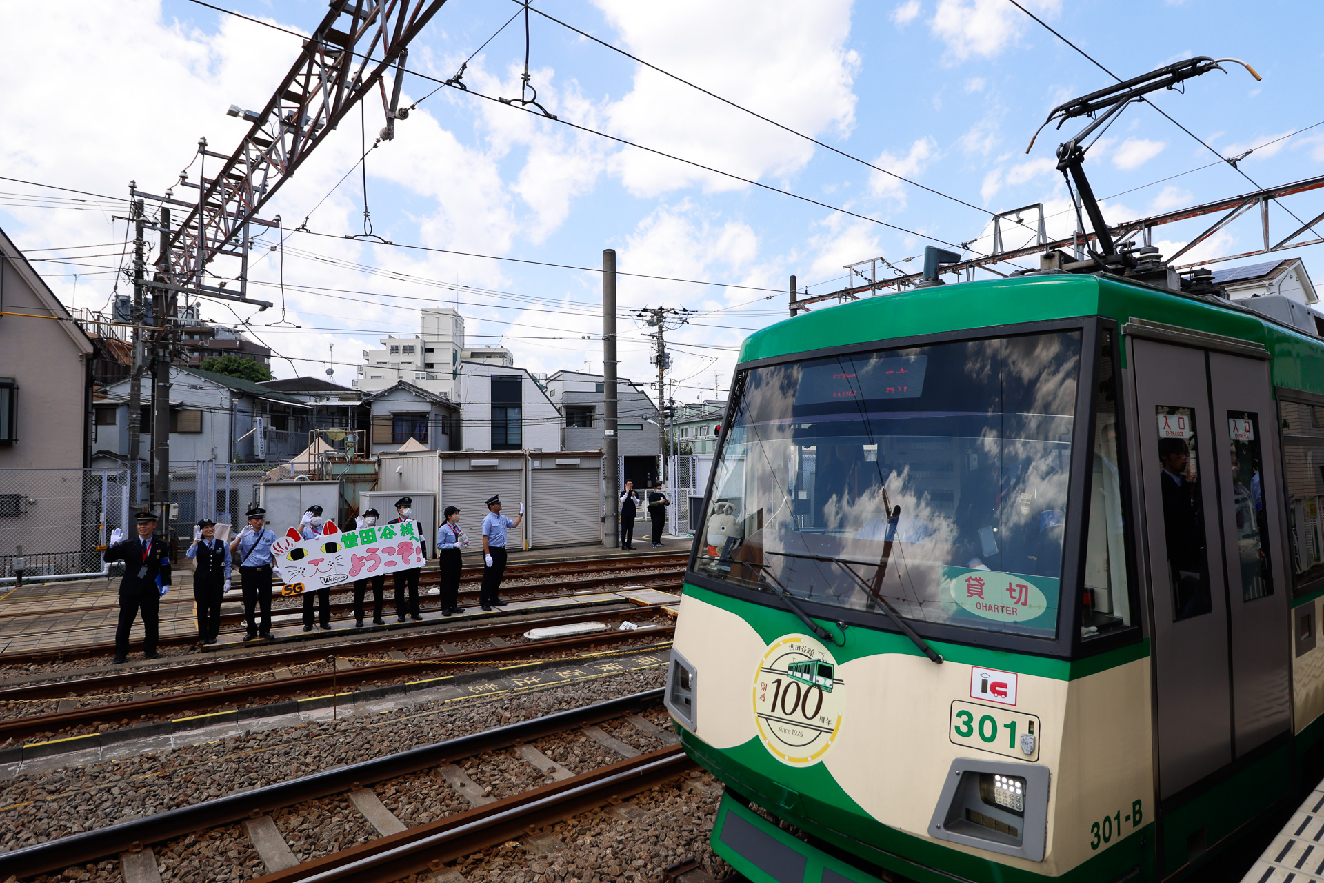 記念列車が下高井戸で折り返して、上町に到着したときの様子。左手で掲出されている横断幕には「招き猫」があしらわれている