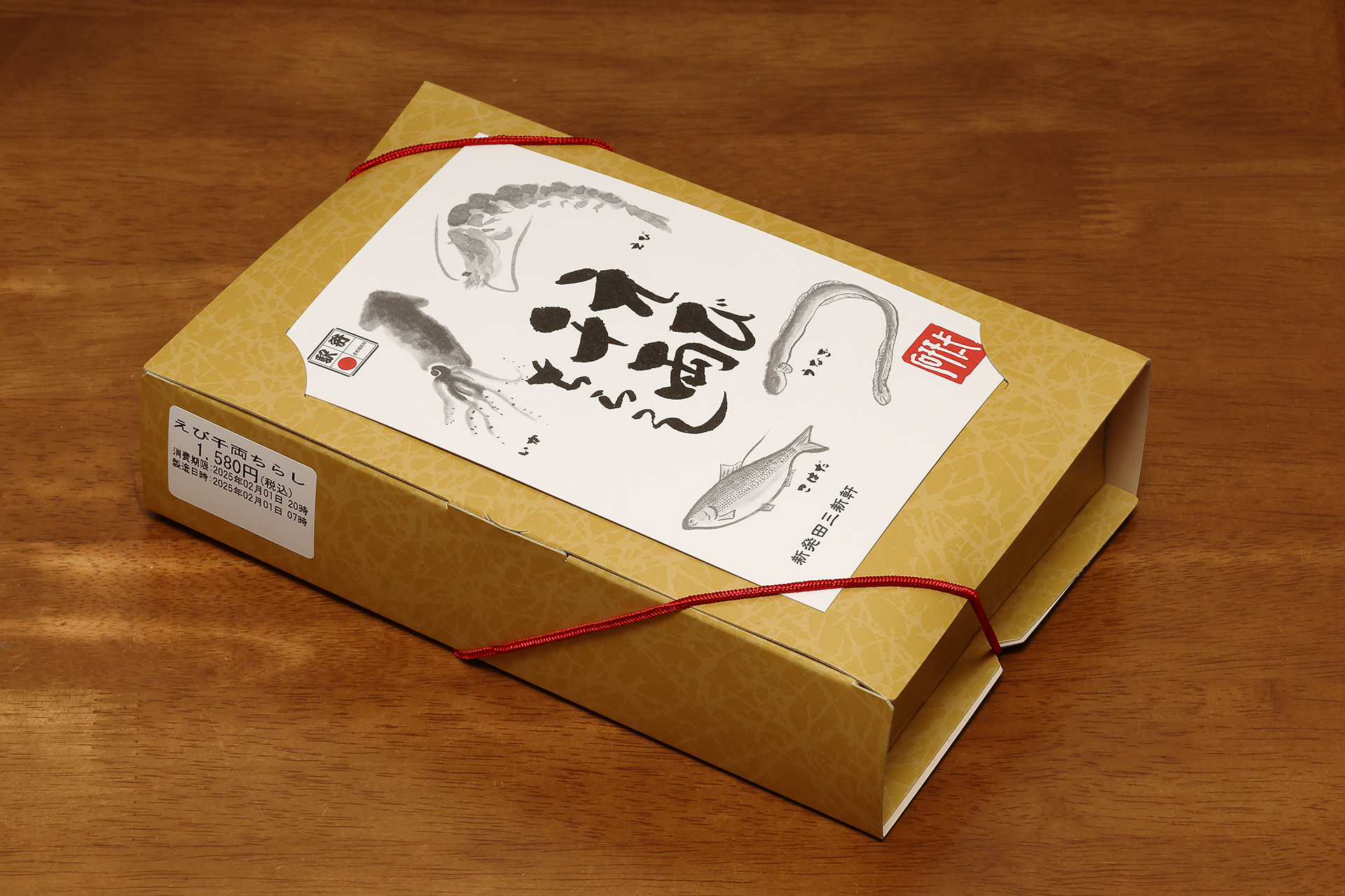 「えび千両ちらし」