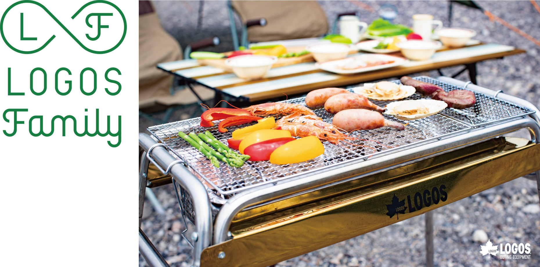 LOGOSのグリルや炭を使って手ぶら＆片付け要らずのBBQが楽しめる