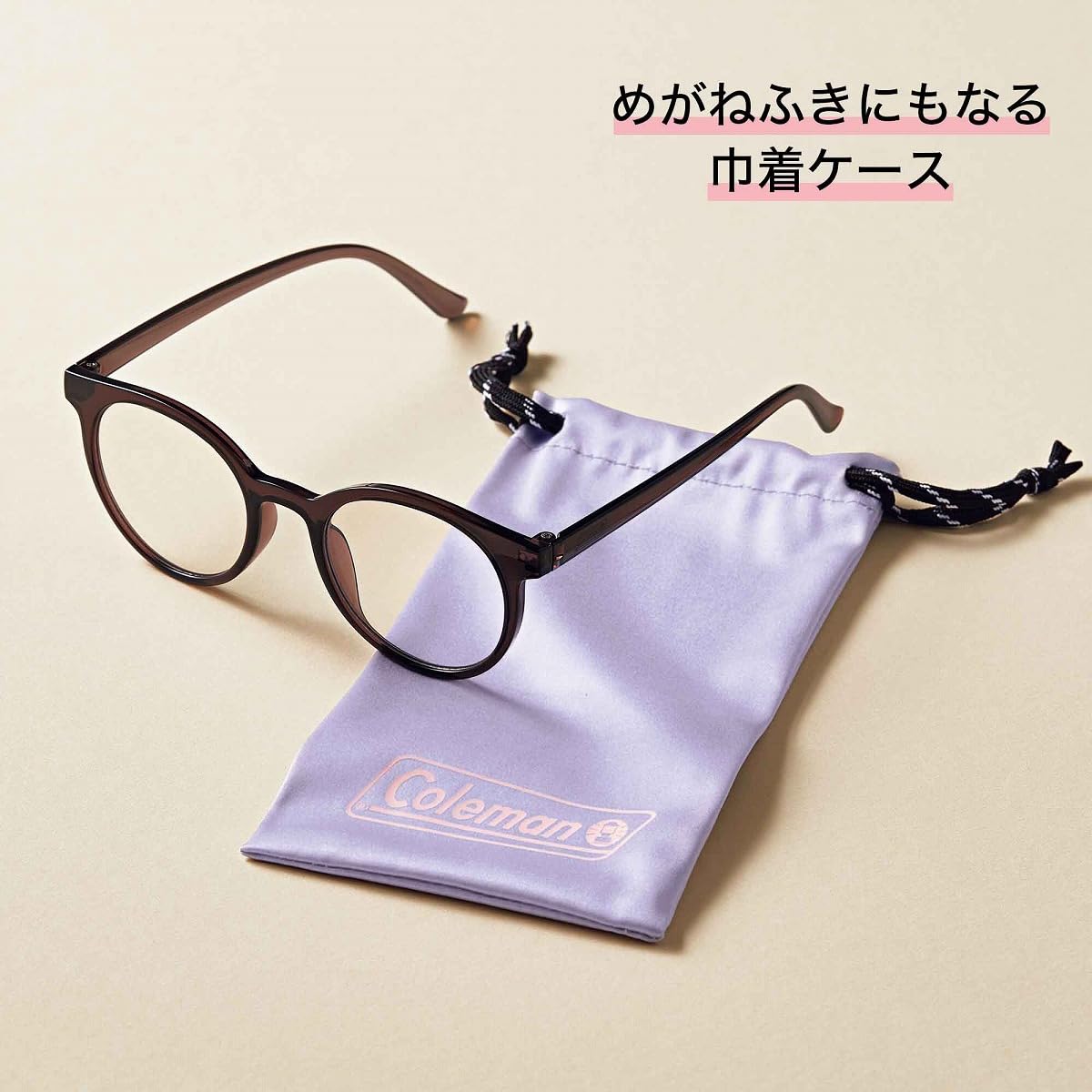 宝島社「sweet」2025年7月号の予約注文スタート。特別付録はコールマンの調光サングラス＆メガネ拭きにもなる巾着ケース