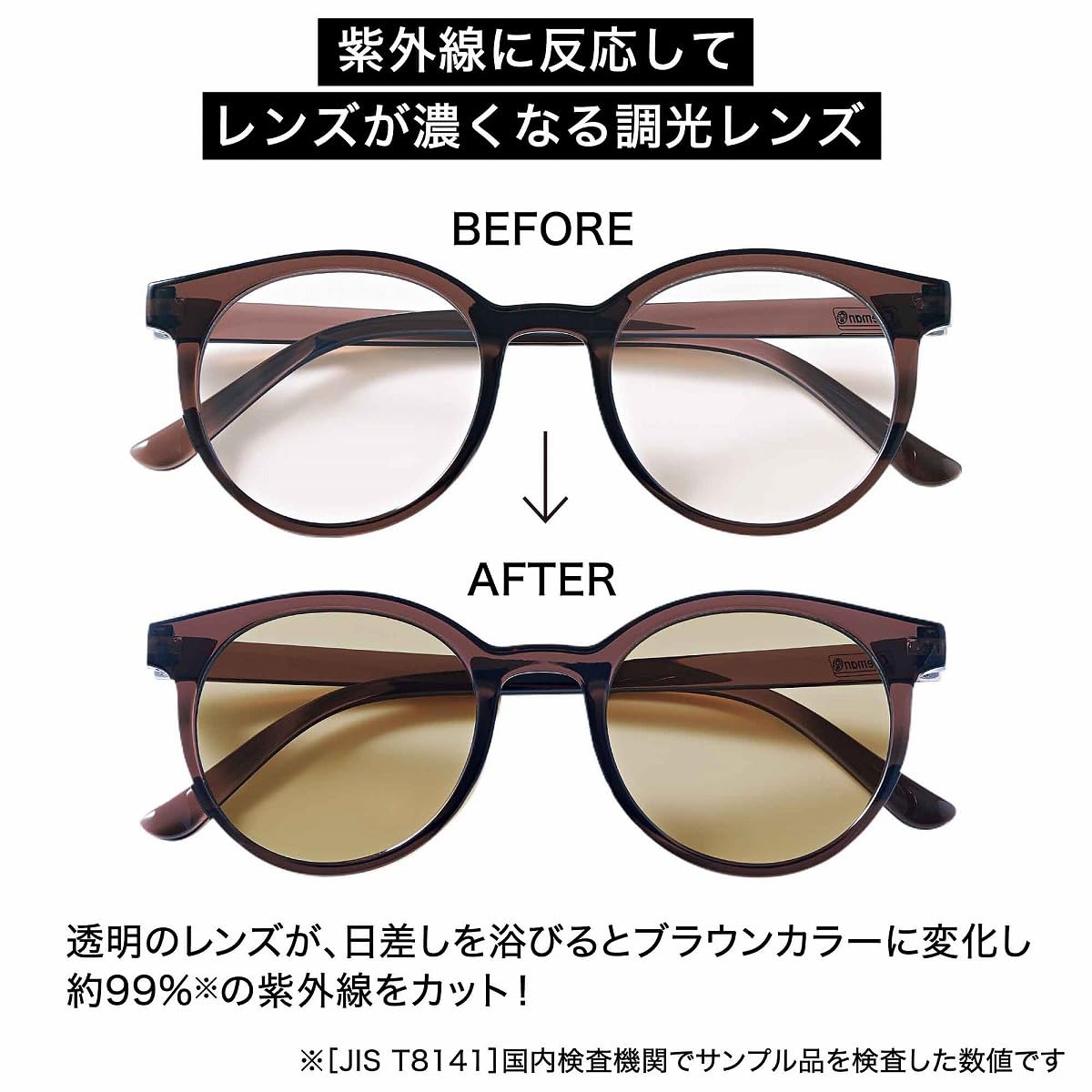 あらゆるコーデに合わせやすいブラウンカラーと小顔見えフレーム型を採用。この夏のお出かけにお勧めという