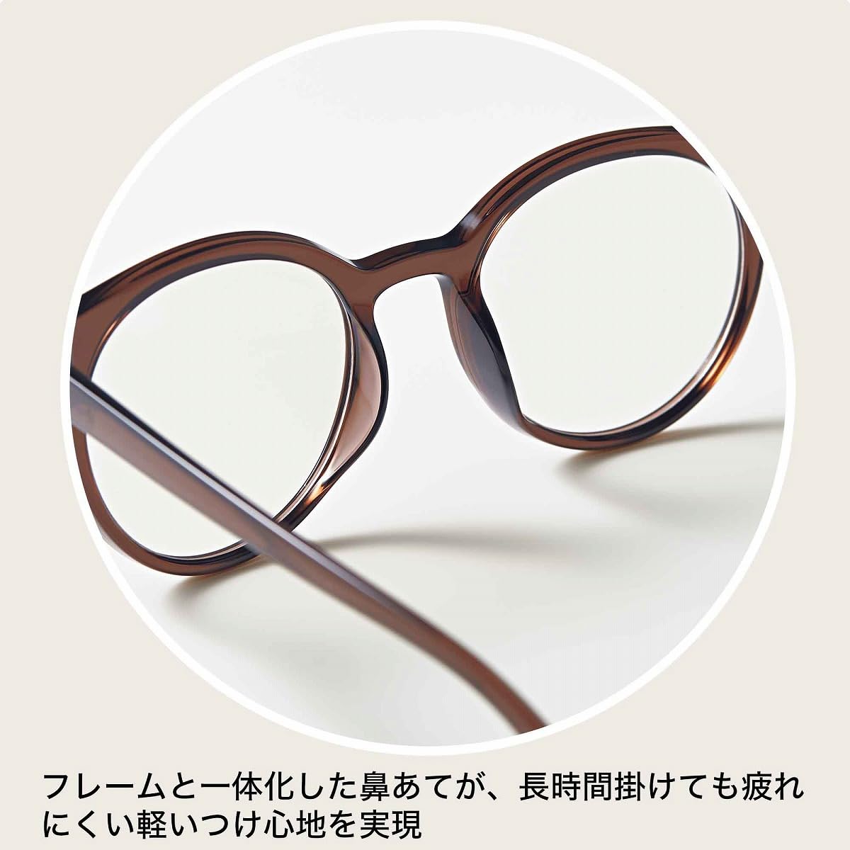 あらゆるコーデに合わせやすいブラウンカラーと小顔見えフレーム型を採用。この夏のお出かけにお勧めという