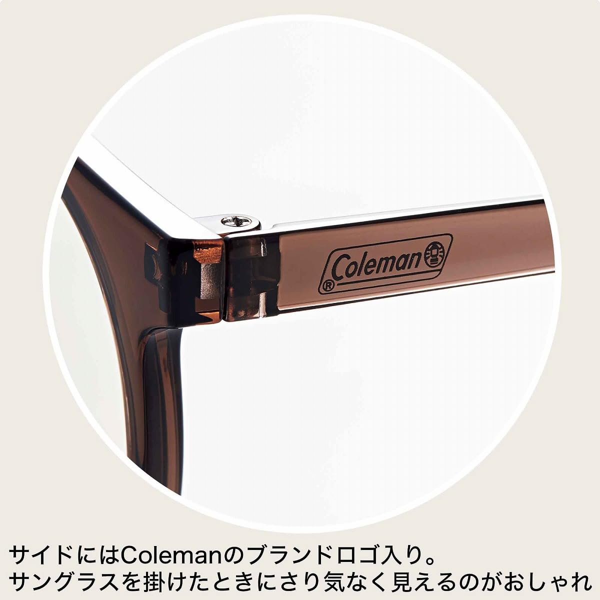 あらゆるコーデに合わせやすいブラウンカラーと小顔見えフレーム型を採用。この夏のお出かけにお勧めという