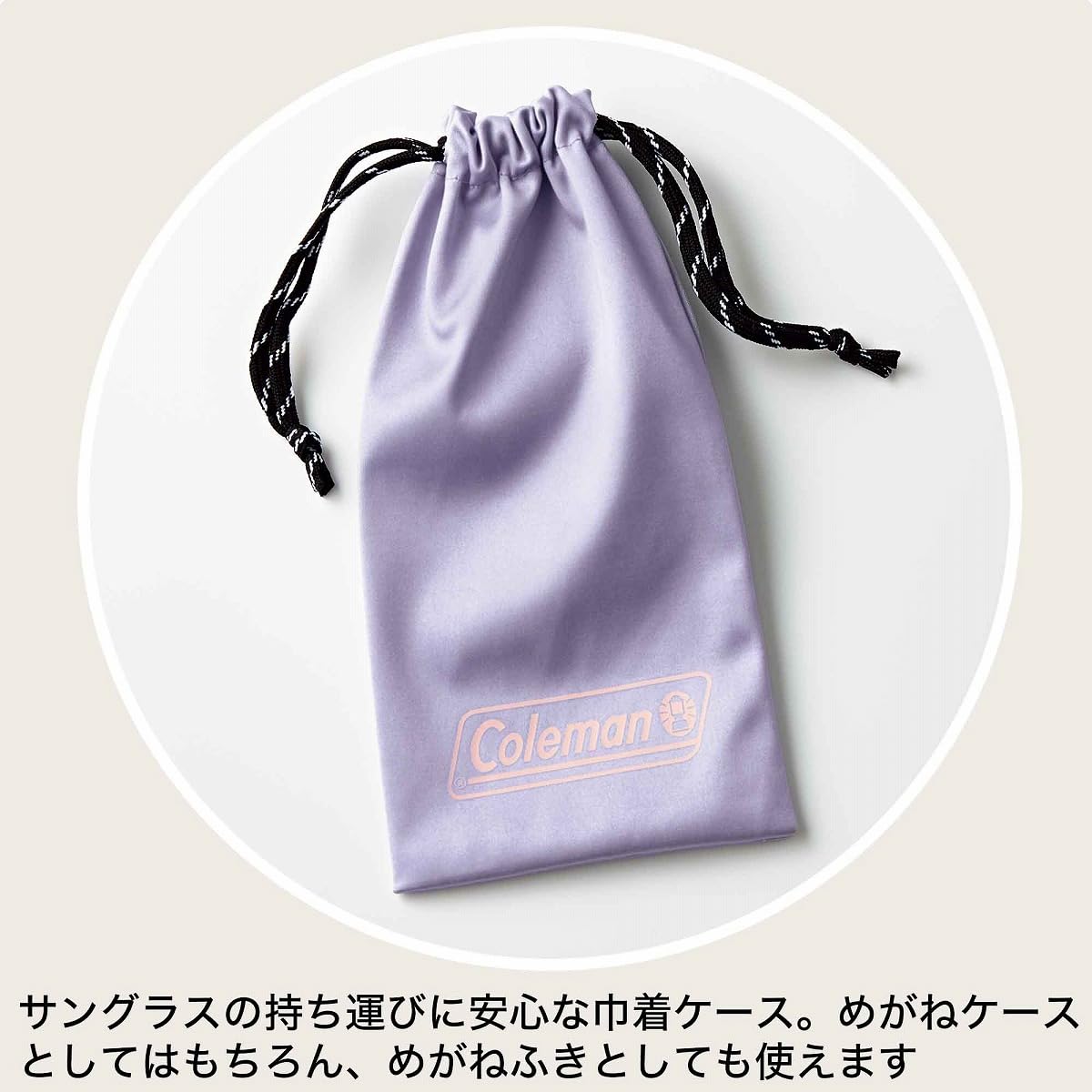 あらゆるコーデに合わせやすいブラウンカラーと小顔見えフレーム型を採用。この夏のお出かけにお勧めという