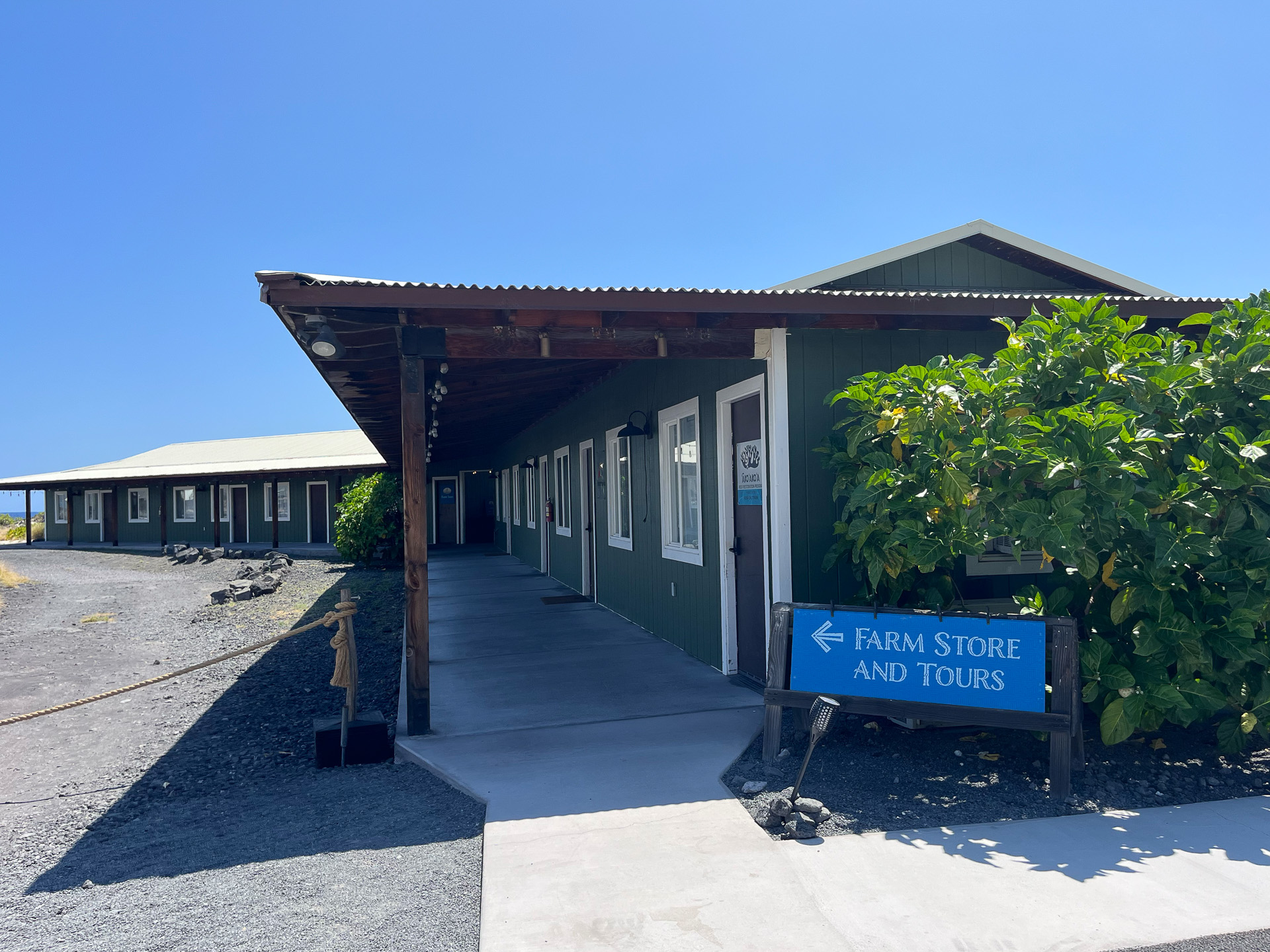 コナ空港から5分ほどのところに塩田がある。建物には清潔なトイレも完備