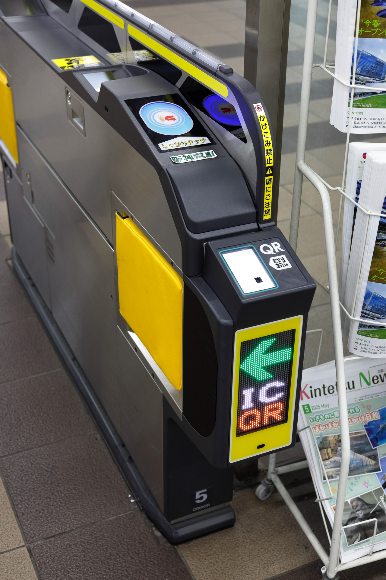 「IC QR」表示の通路は、磁気券には対応していない。「スルッとQRtto」のQRコードを読み取らせる読み取り装置は、手前に張り出している