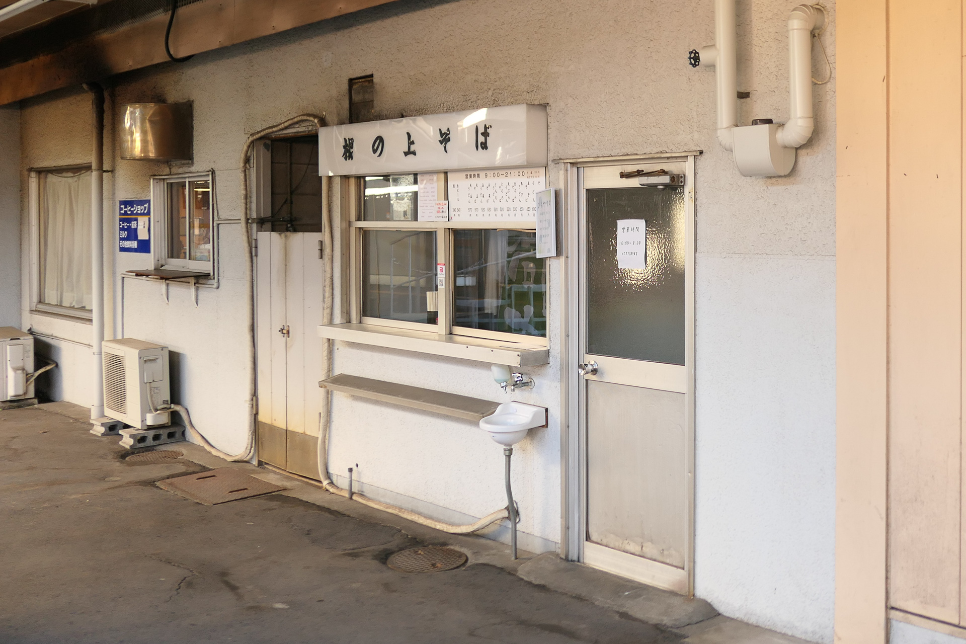 ホーム側からの出窓とカウンターもあった