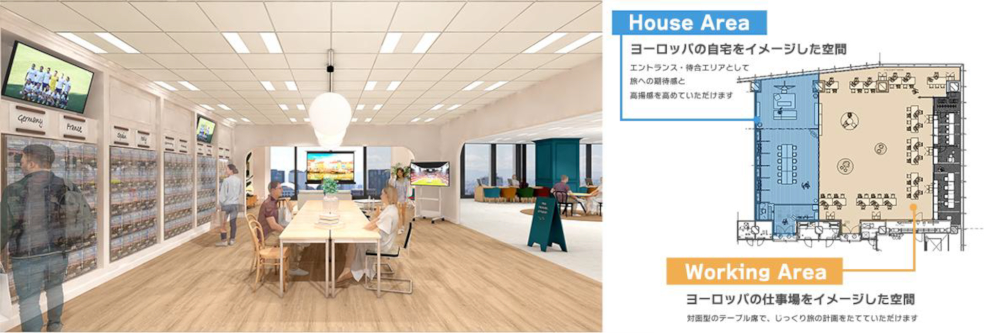 イノゲート大阪にHISのヨーロッパ・中近東・アフリカ専門店がオープン