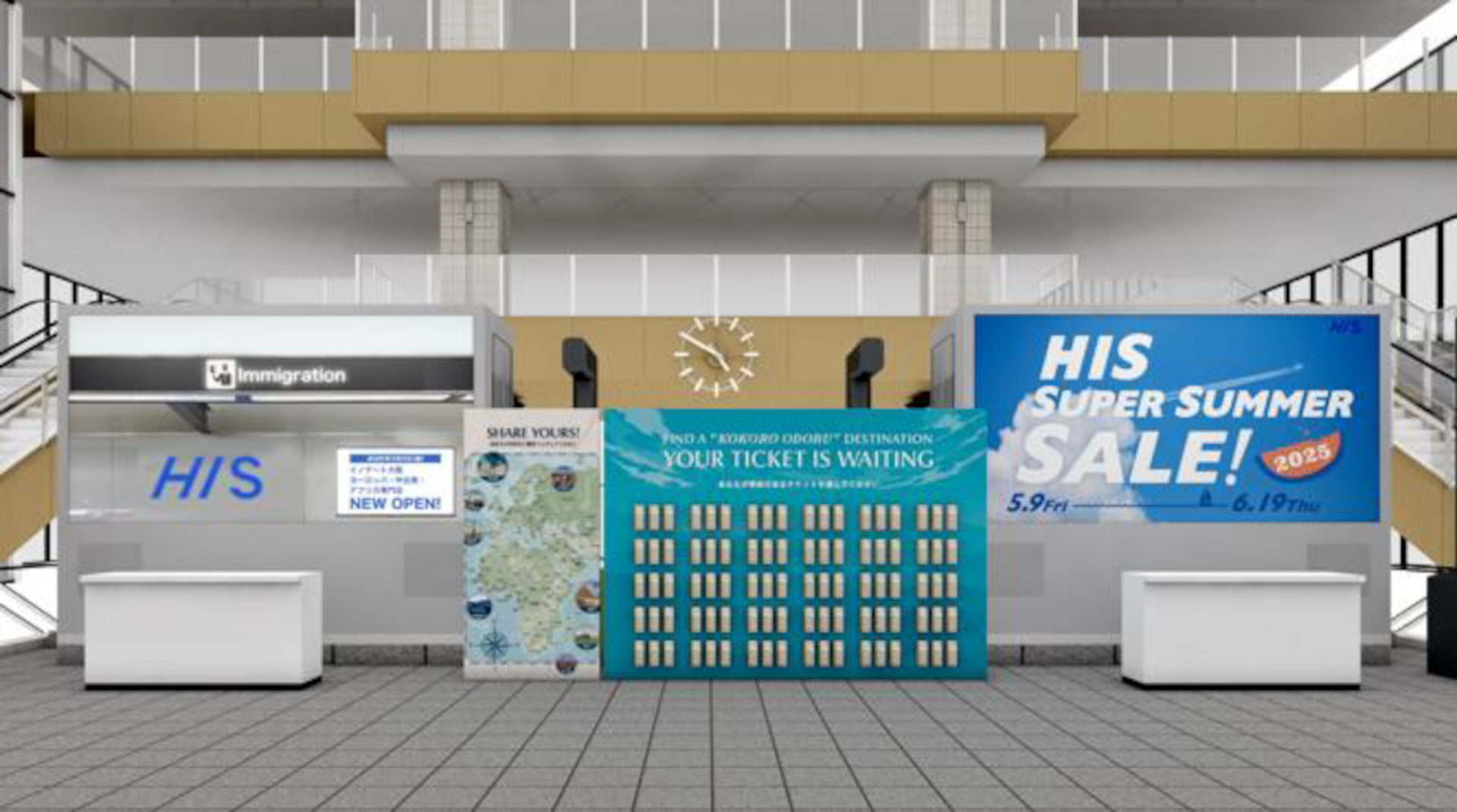 JR大阪駅のアトリウム広場にオープン記念イベントブースを設置（5月10日・11日）