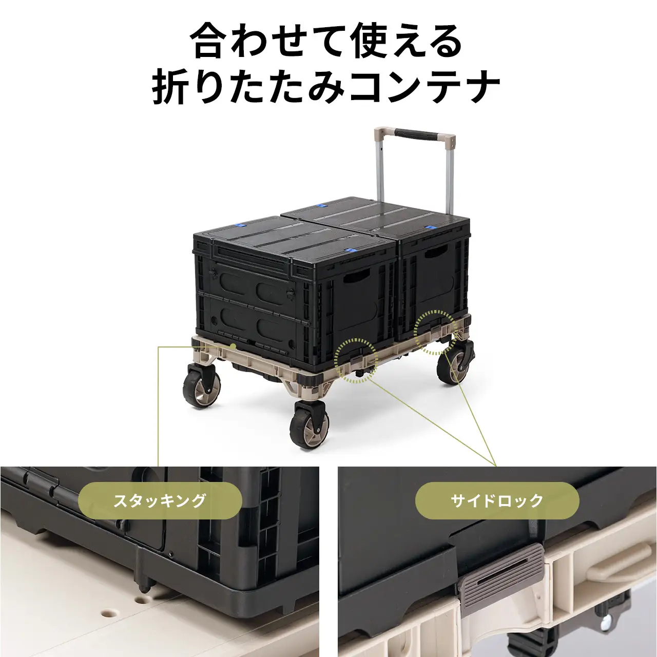 サンワサプライのコンテナに対応した固定具