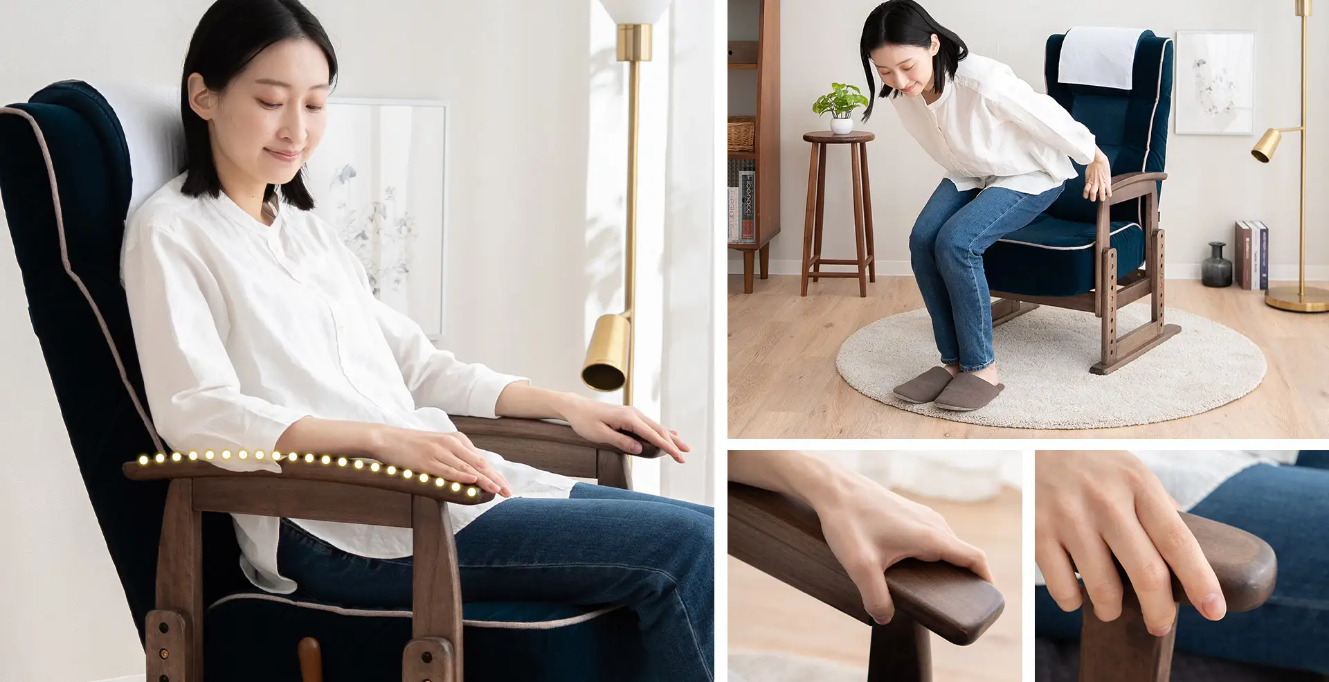 握りやすい肘掛け