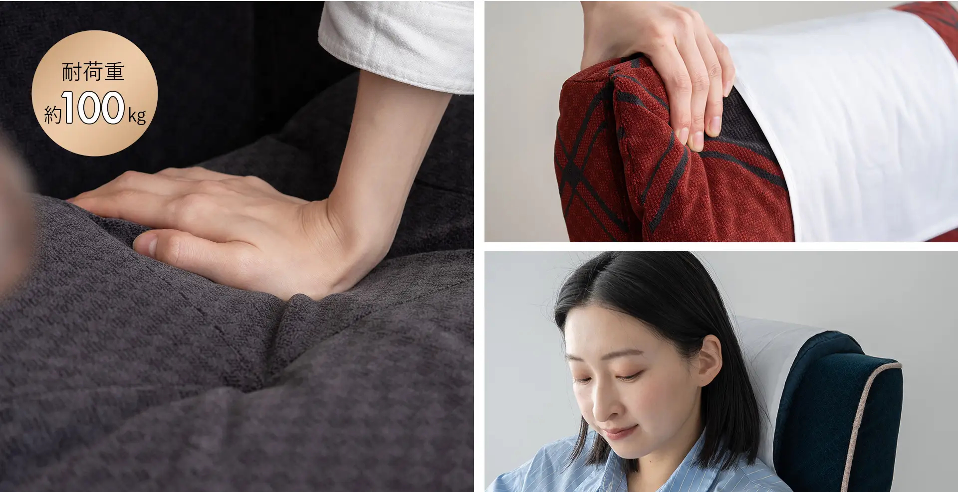 きしみ・へたりの少ない構造