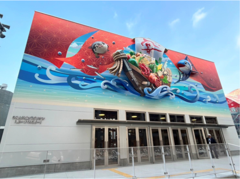 西ゲートゾーン「ORA 外食パビリオン 宴～UTAGE～」