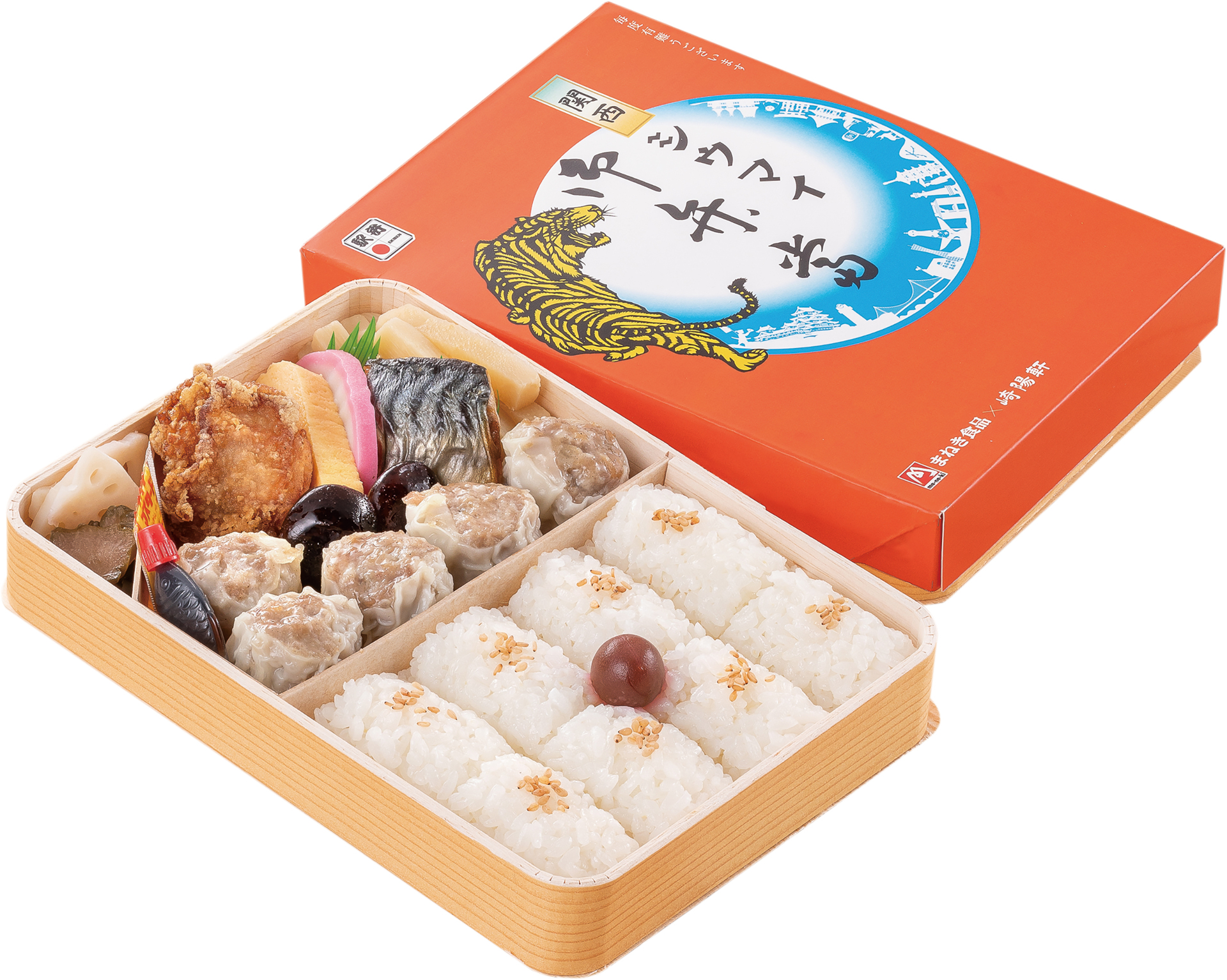 関西シウマイ弁当（1200円）