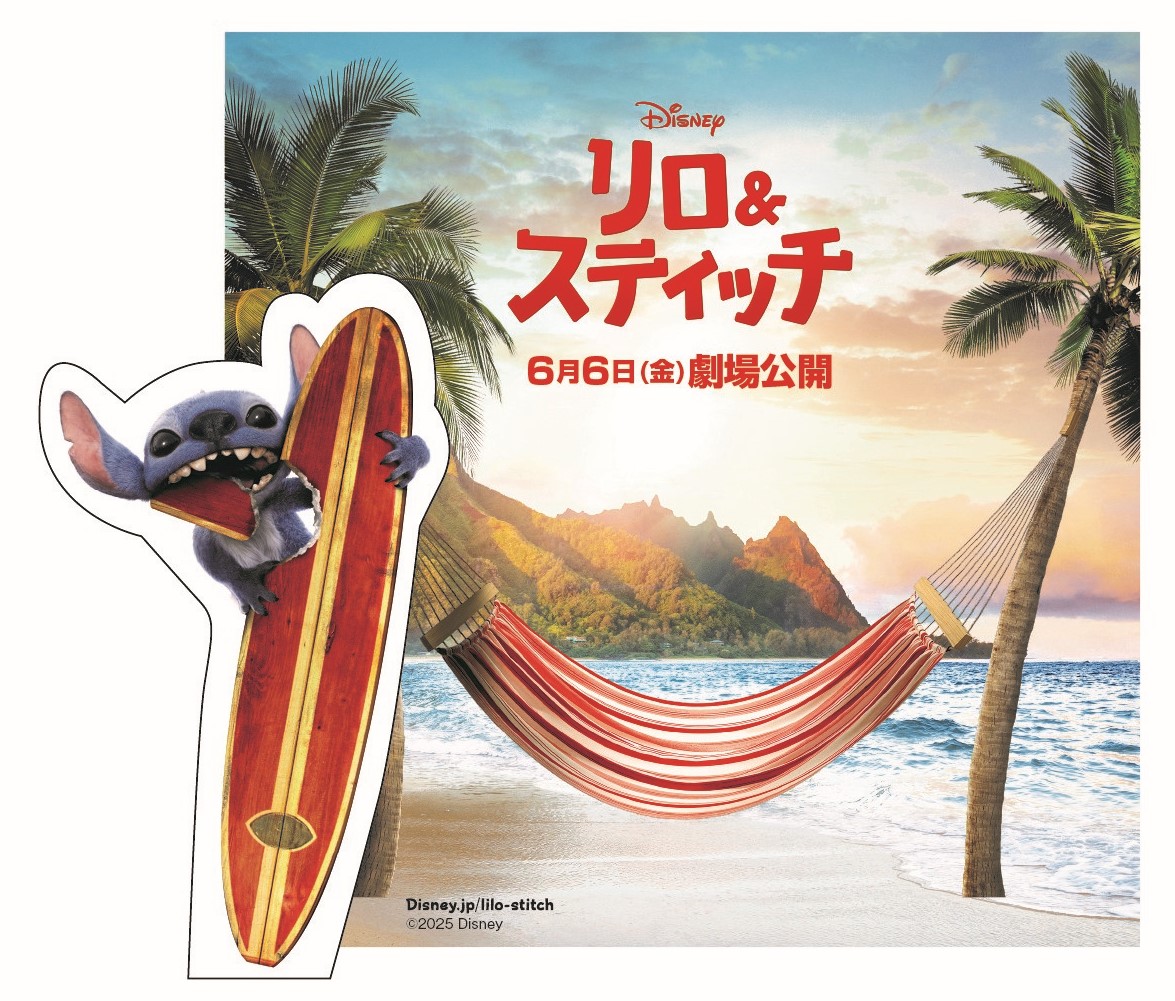 フォトロケーション