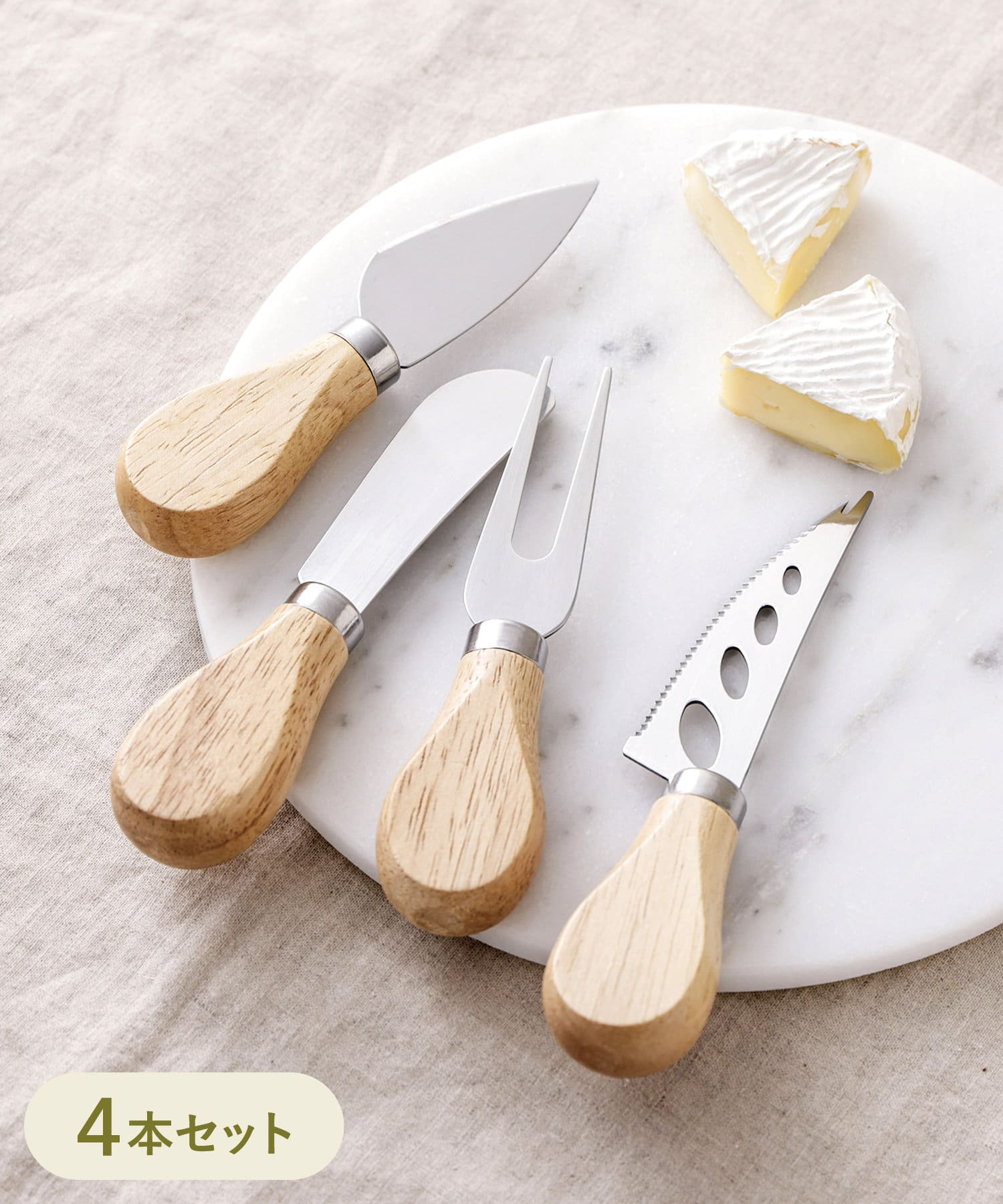 「チーズナイフ4本セット」（550円）