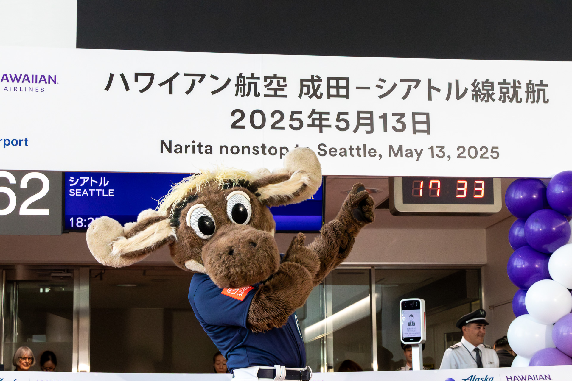 シアトル・マリナーズの公式マスコット「マリナー・ムース（Mariner Moose）」もお祝いに駆け付けた