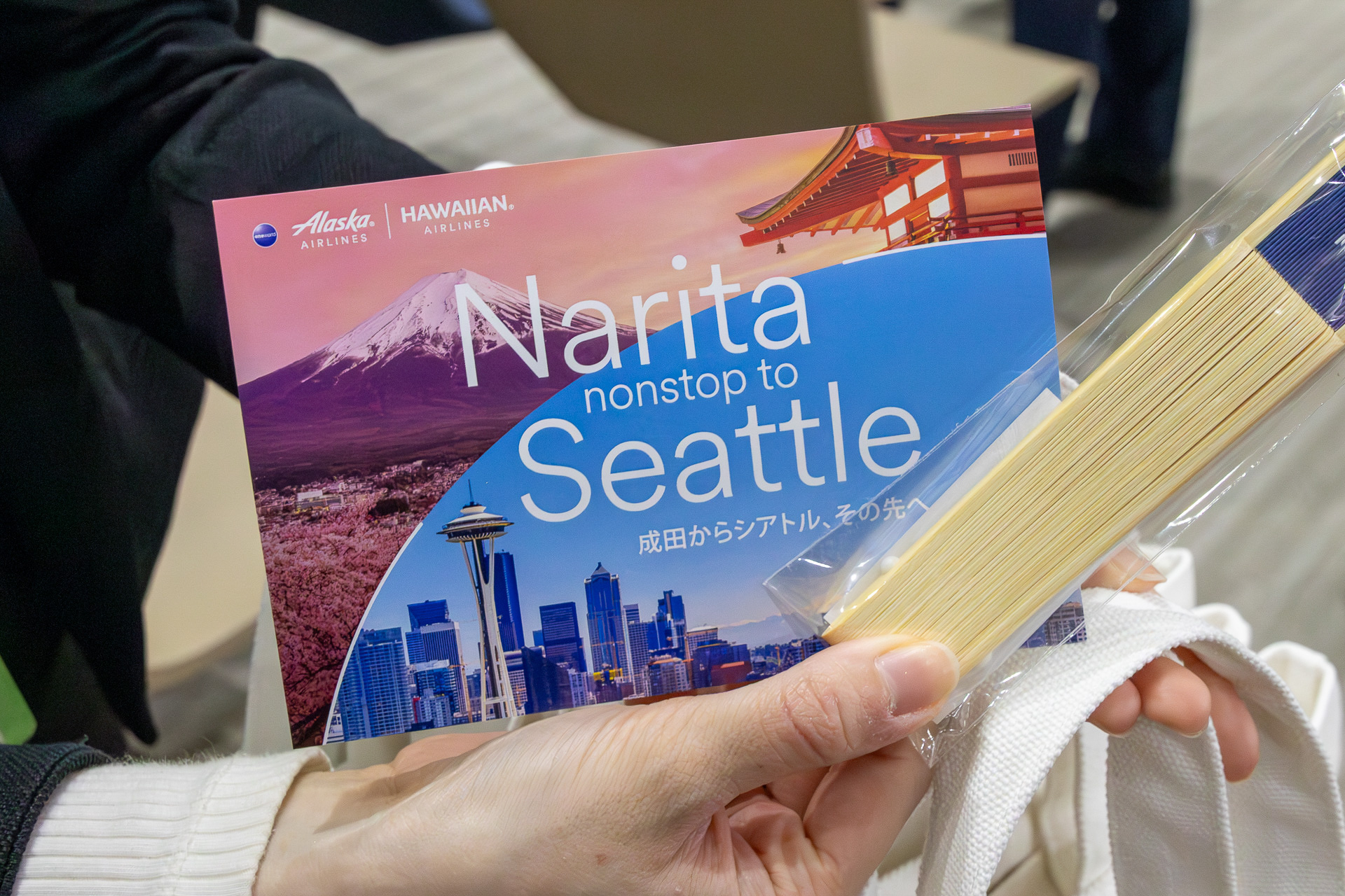 乗客には記念のトートバッグや扇子、フライト証明書が手渡された