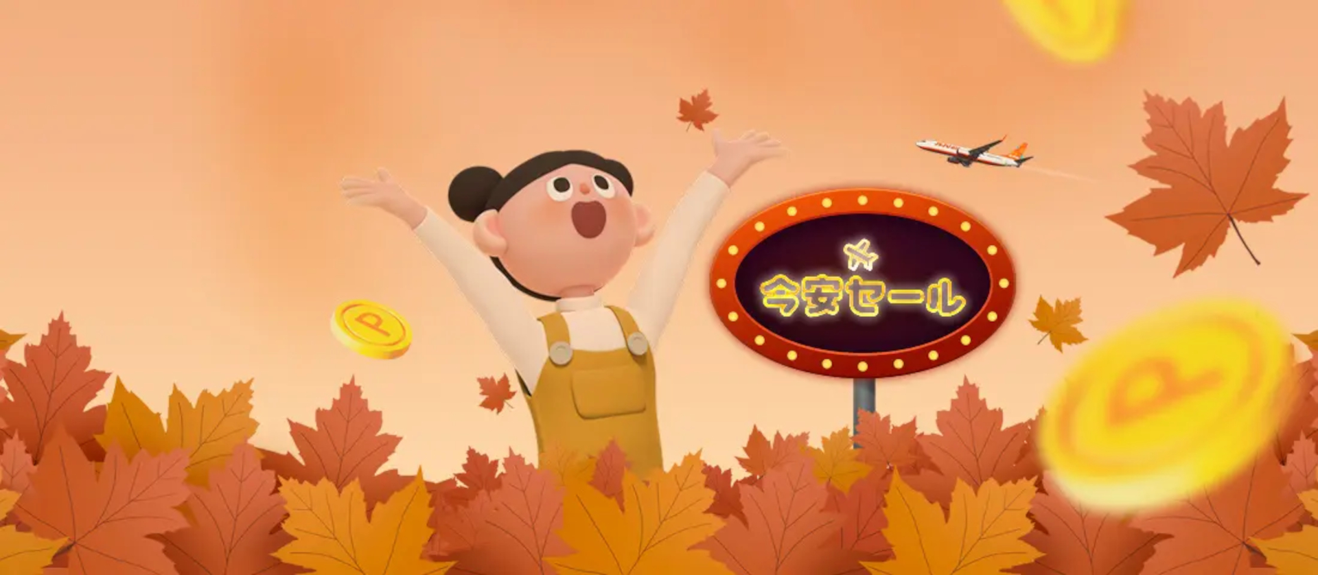 韓国LCCのチェジュ航空が日本路線で片道1000円からの「今安セール」