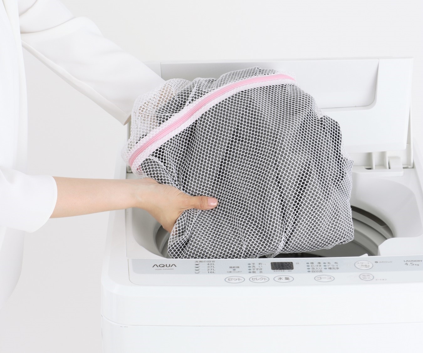 自宅で洗えるウォッシャブル