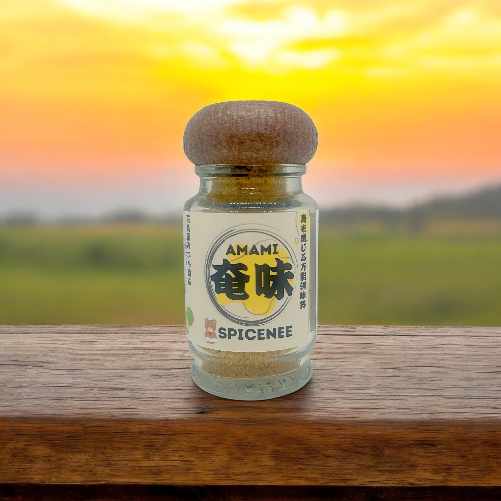 「奄味」島を感じる唯一無二の万能調味料