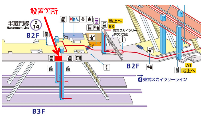 押上駅の押上方面改札外通路に設置