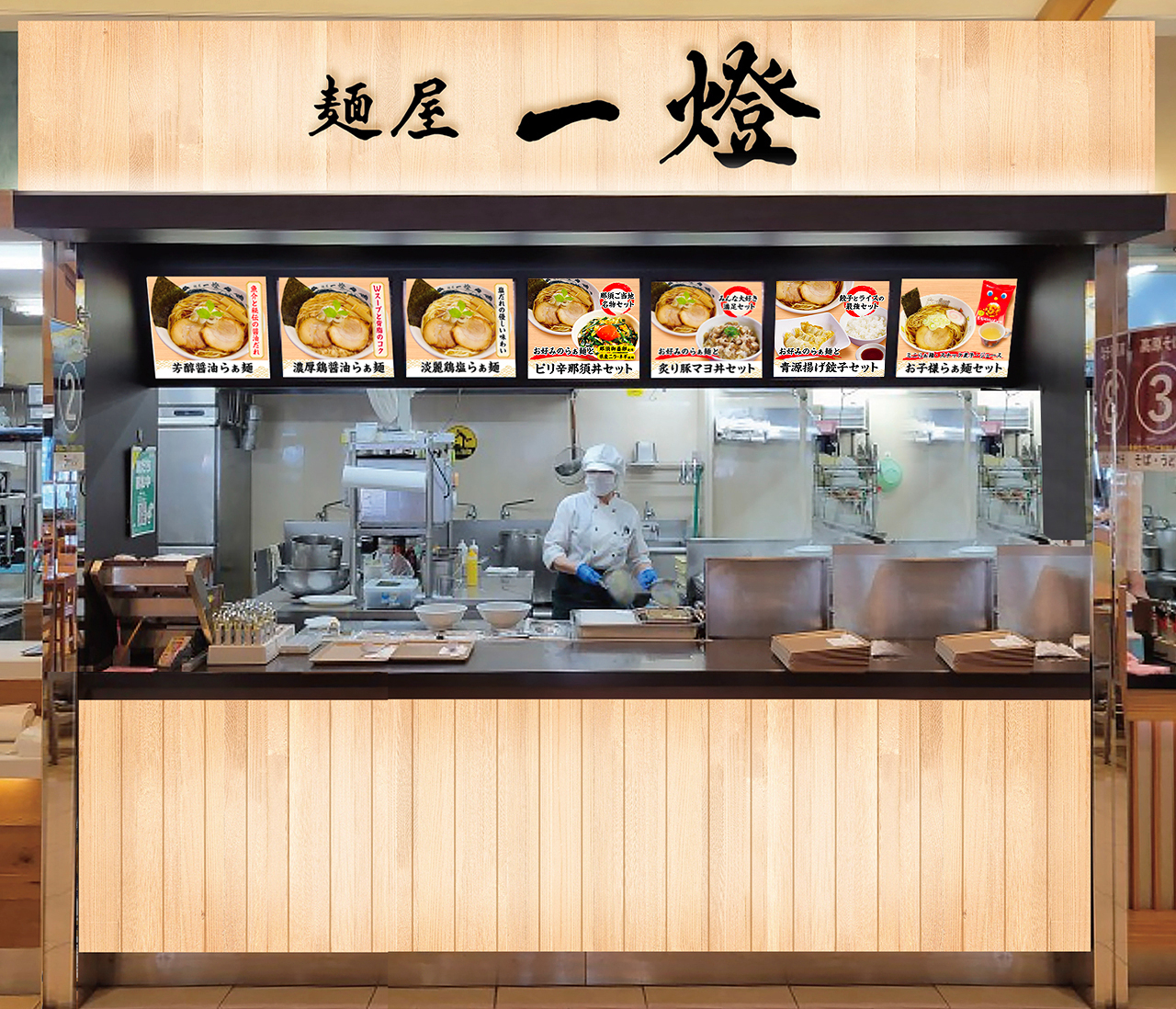 東京・新小岩に本店を構える人気ラーメン店「麺屋一燈」が高速道路SA/PAに初出店