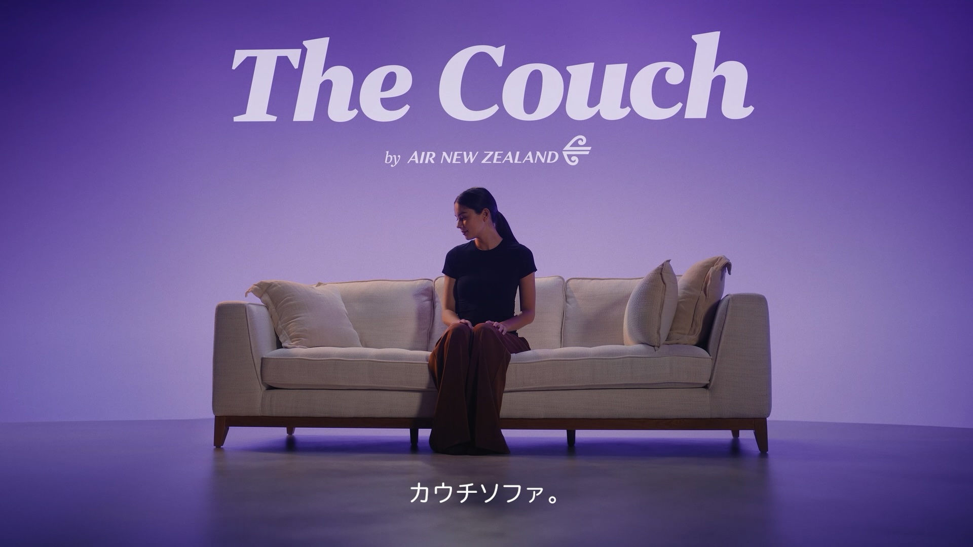 杉田智和さんの声でくつろぎ方を紹介する、横になれる座席「スカイカウチ」編のプロモーション動画