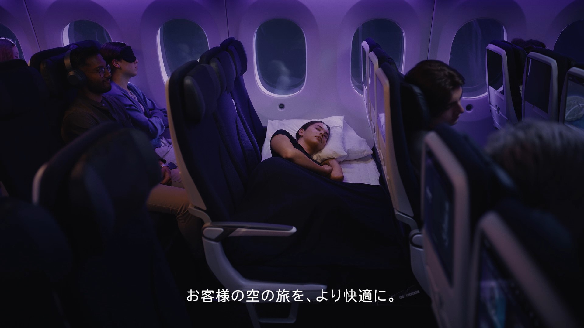 杉田智和さんの声でくつろぎ方を紹介する、横になれる座席「スカイカウチ」編のプロモーション動画