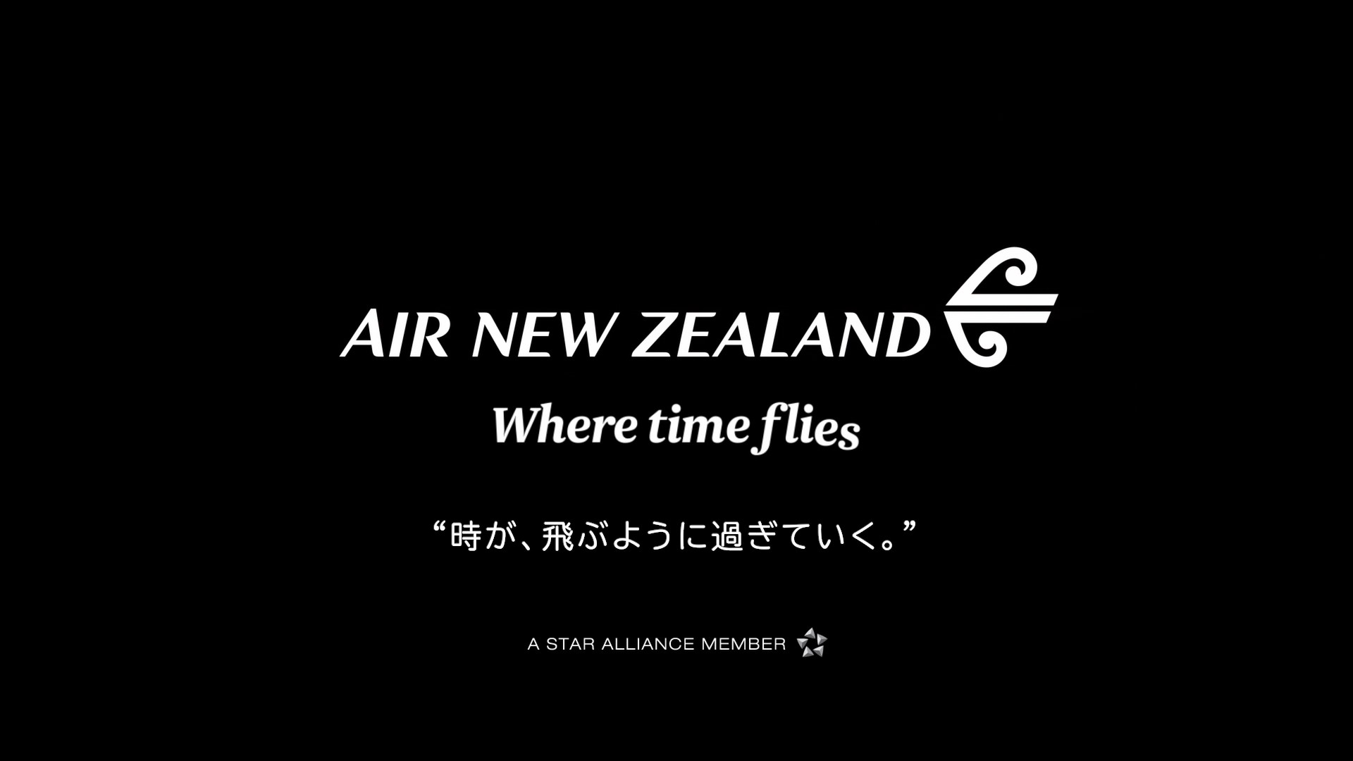 杉田智和さんの声でくつろぎ方を紹介する、横になれる座席「スカイカウチ」編のプロモーション動画