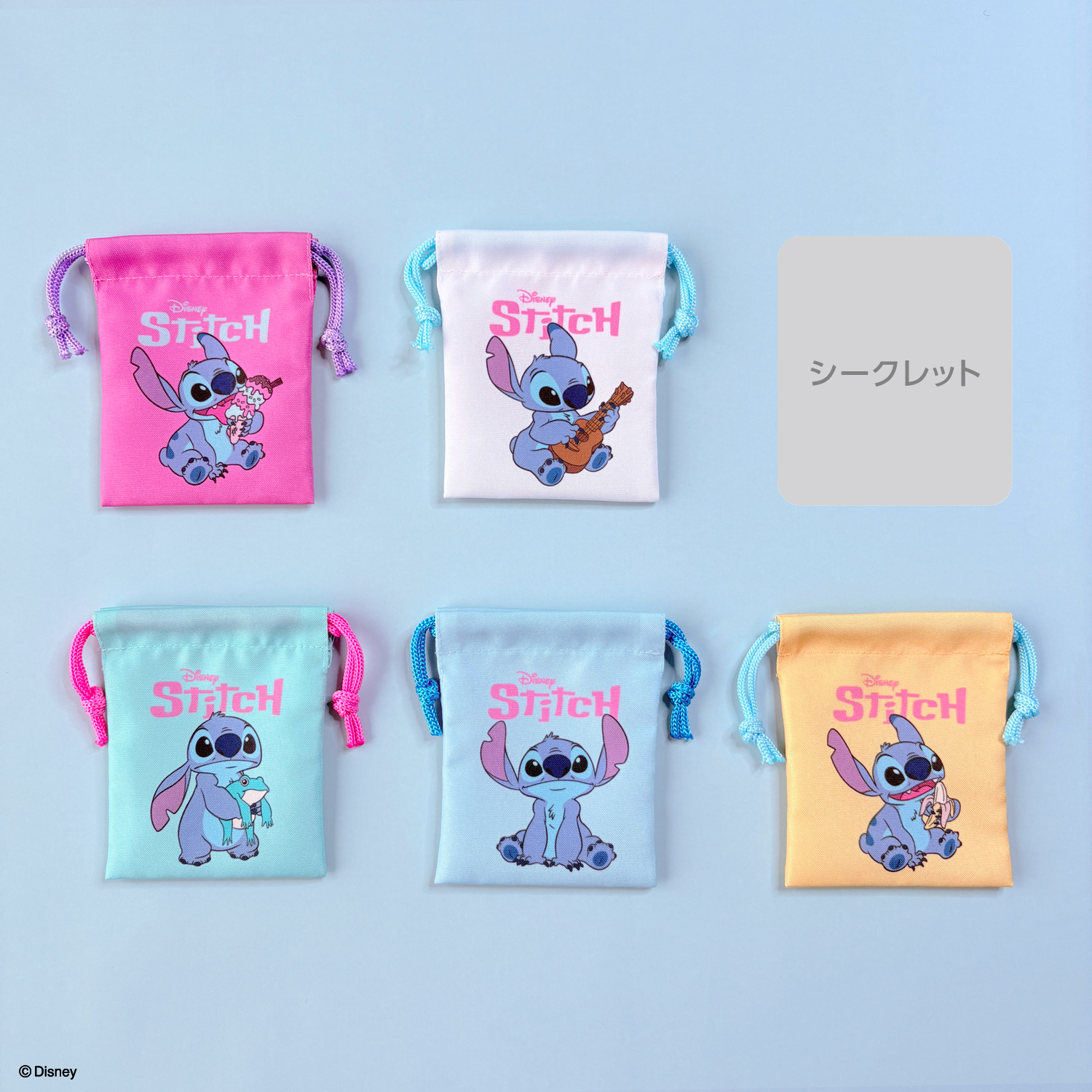 プチ巾着（各220円）