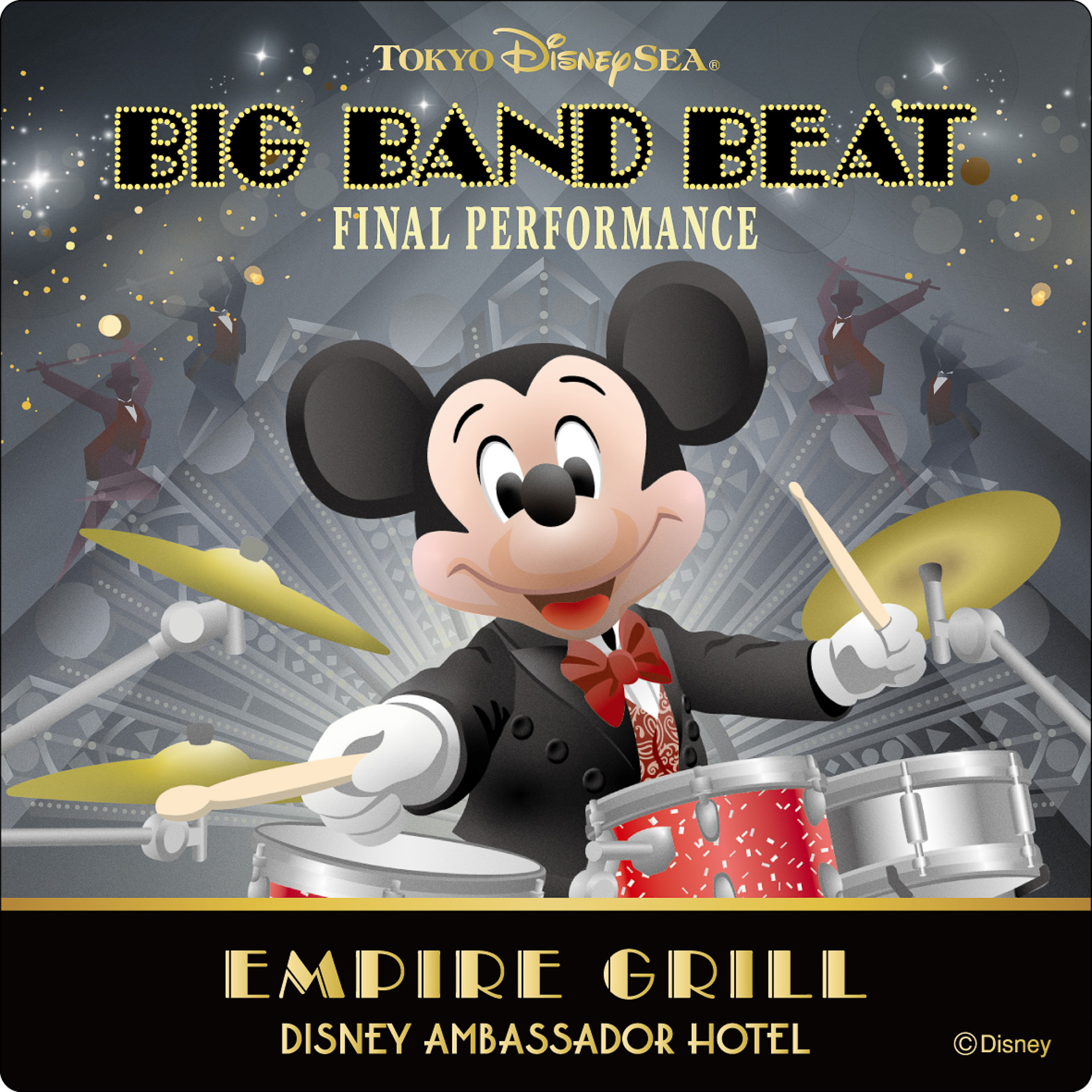 「We Love ビッグバンドビート」の限定メニューがディズニーアンバサダーホテルで味わえる