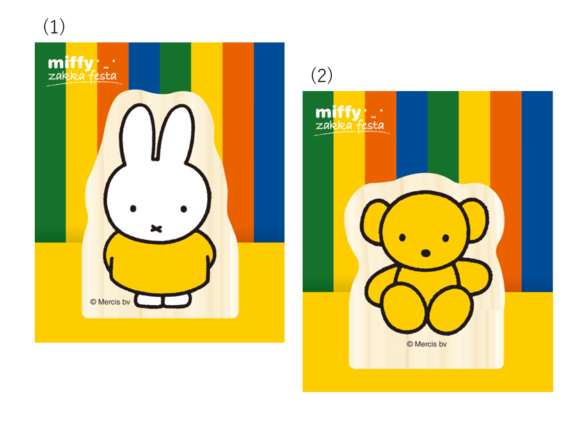 「ウッドクリップ」