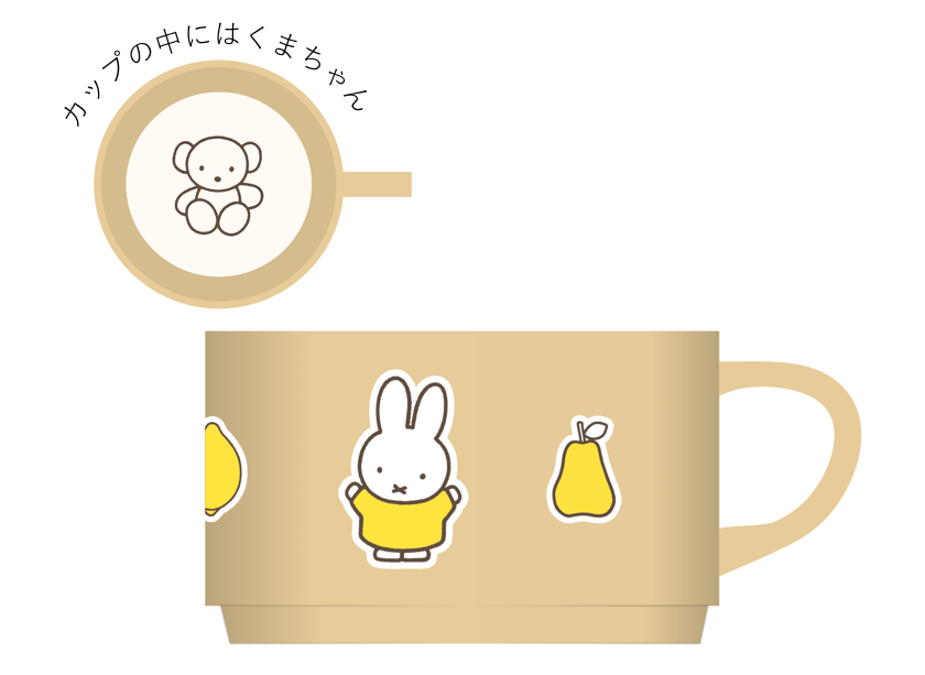 「マグカップ」