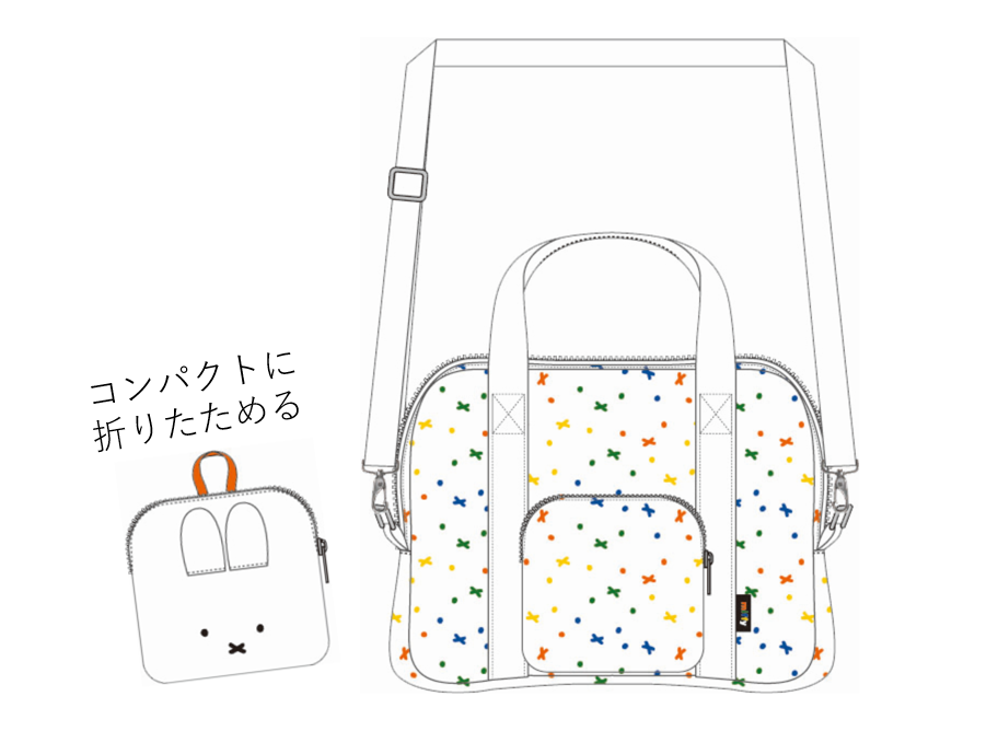 「パッカブルバッグ」