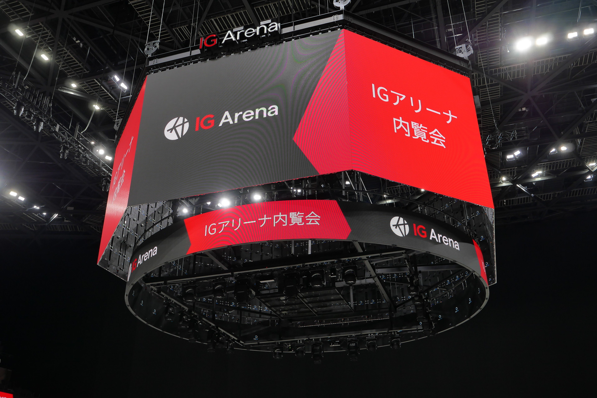 メインアリーナ中央には、直径約12m、高さ約5.5mの8面体センタービジョンが吊り下げられる