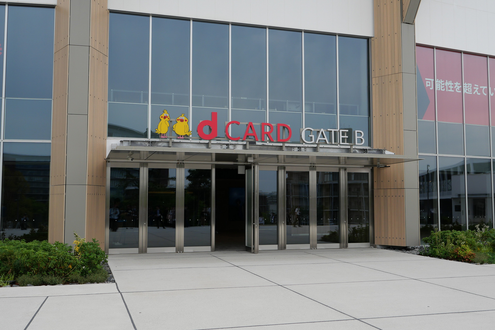 こちらがメインエントランスのd CARD GATE B