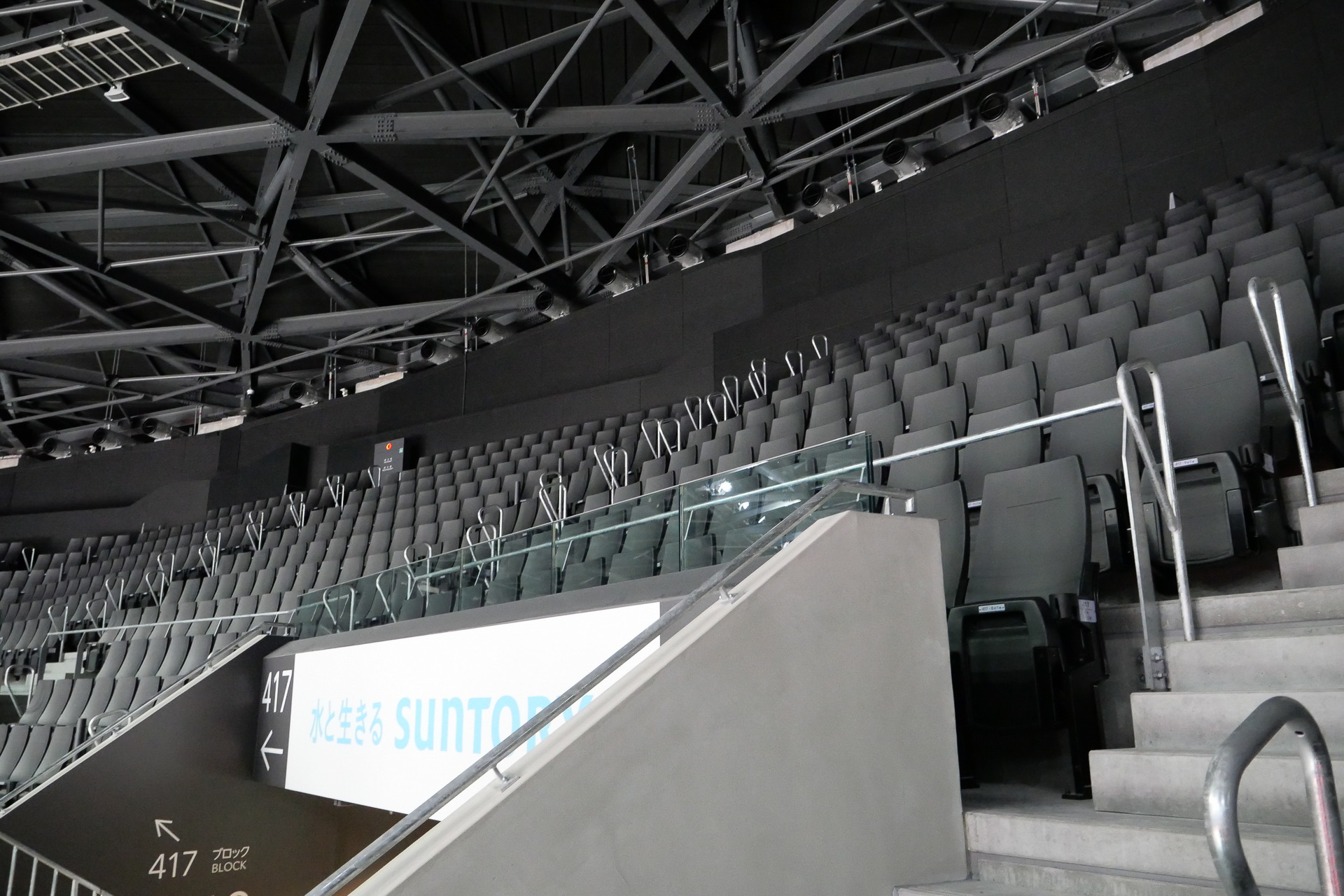 4階席はほかの階層に比べると急角度に設置されている