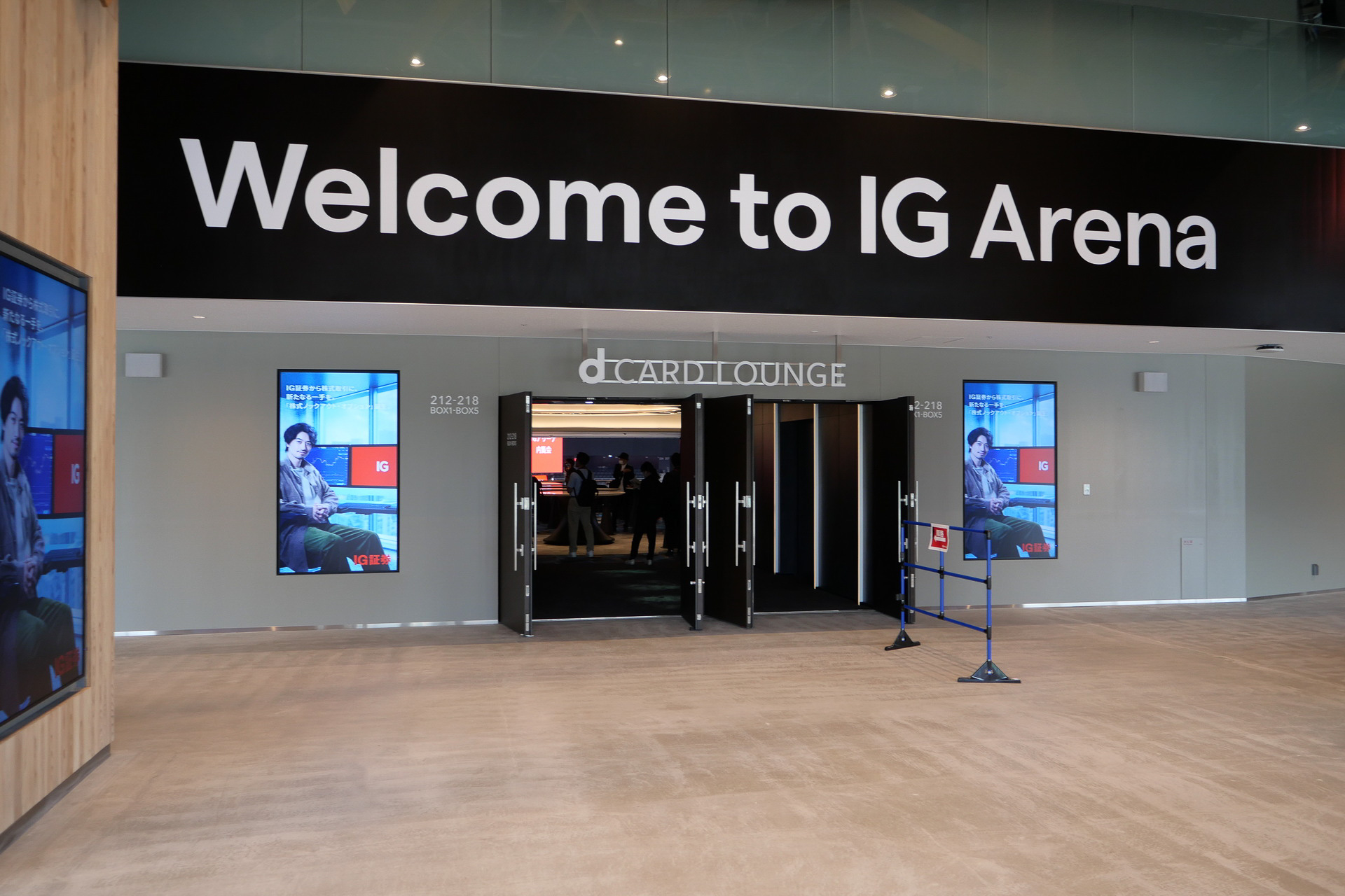 2階メインエントランスをくぐった先にある、プレミアムラウンジ「d CARD LOUNGE」