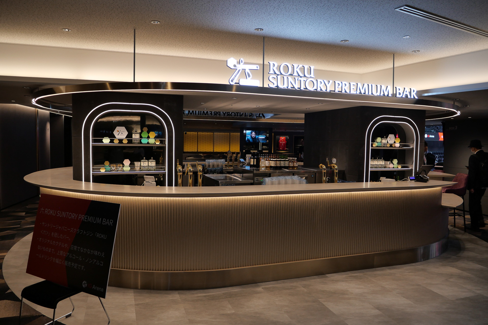 スタンディングエリア横にある、ジャパニーズウイスキーやプレミアムジンなどを中心に提供する「六 ROKU SUNTORY PREMIUM BAR」
