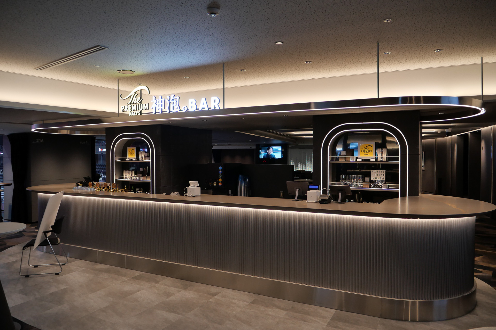 こちらはザ・プレミアムモルツをメインに提供する「The PREMIUM MALT'S 神泡。Bar」