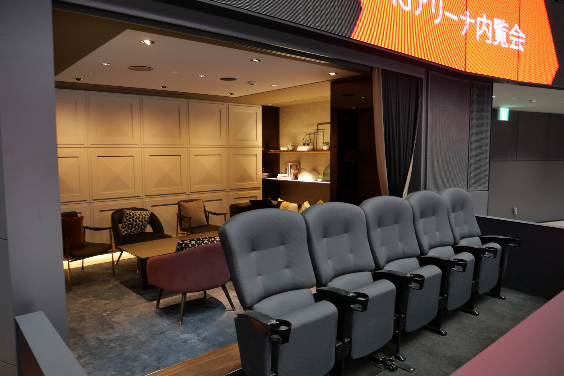 個室からアクセスできる座席も豪華で座り心地がよい