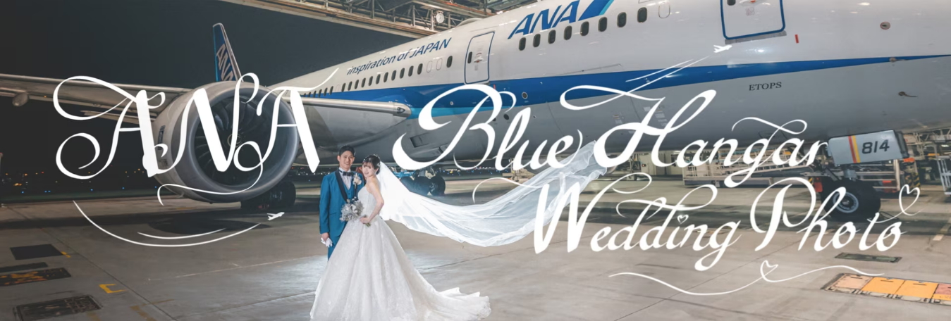 ANA Blue Hungar Wedding Photo