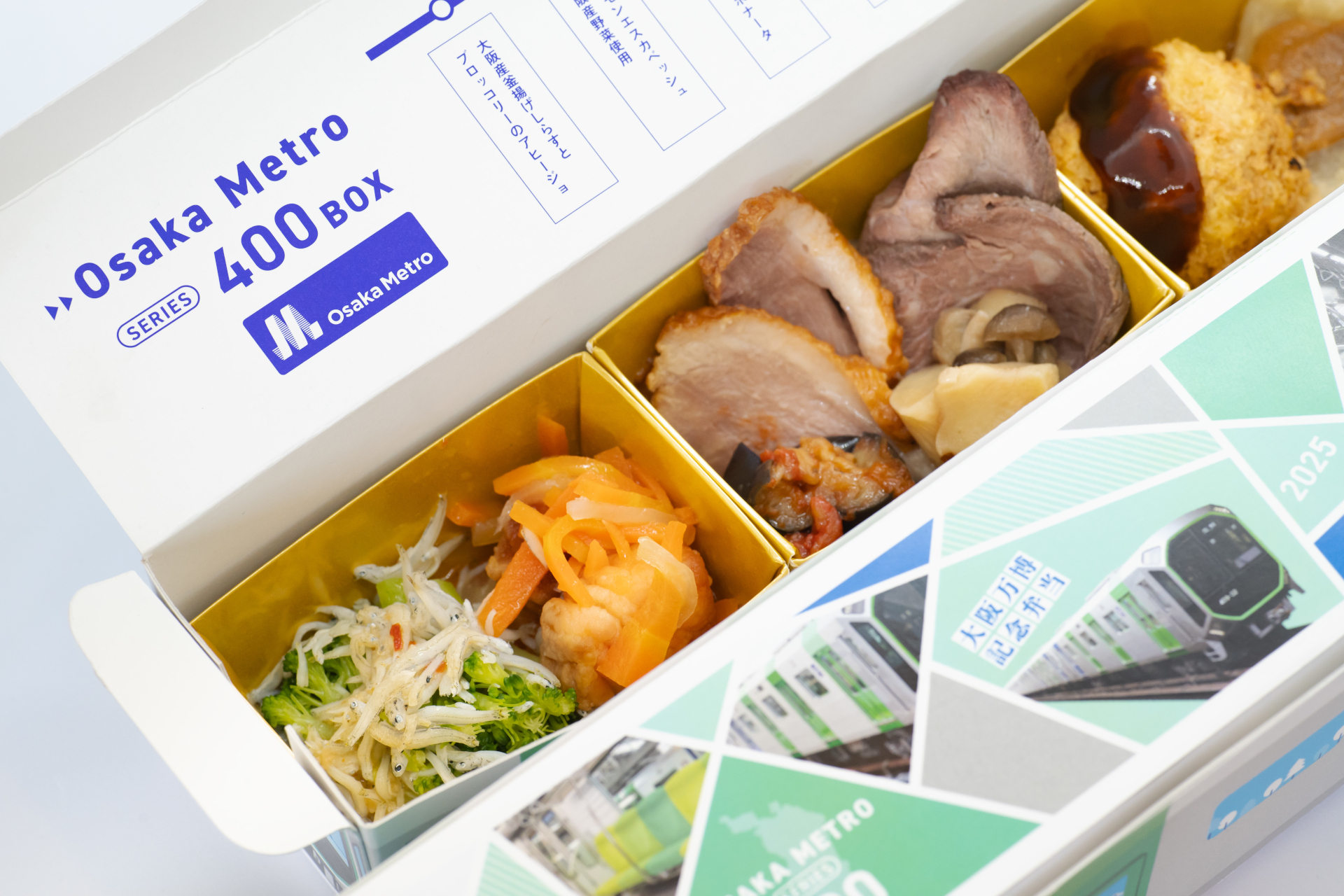 ランチボックス（2000円）